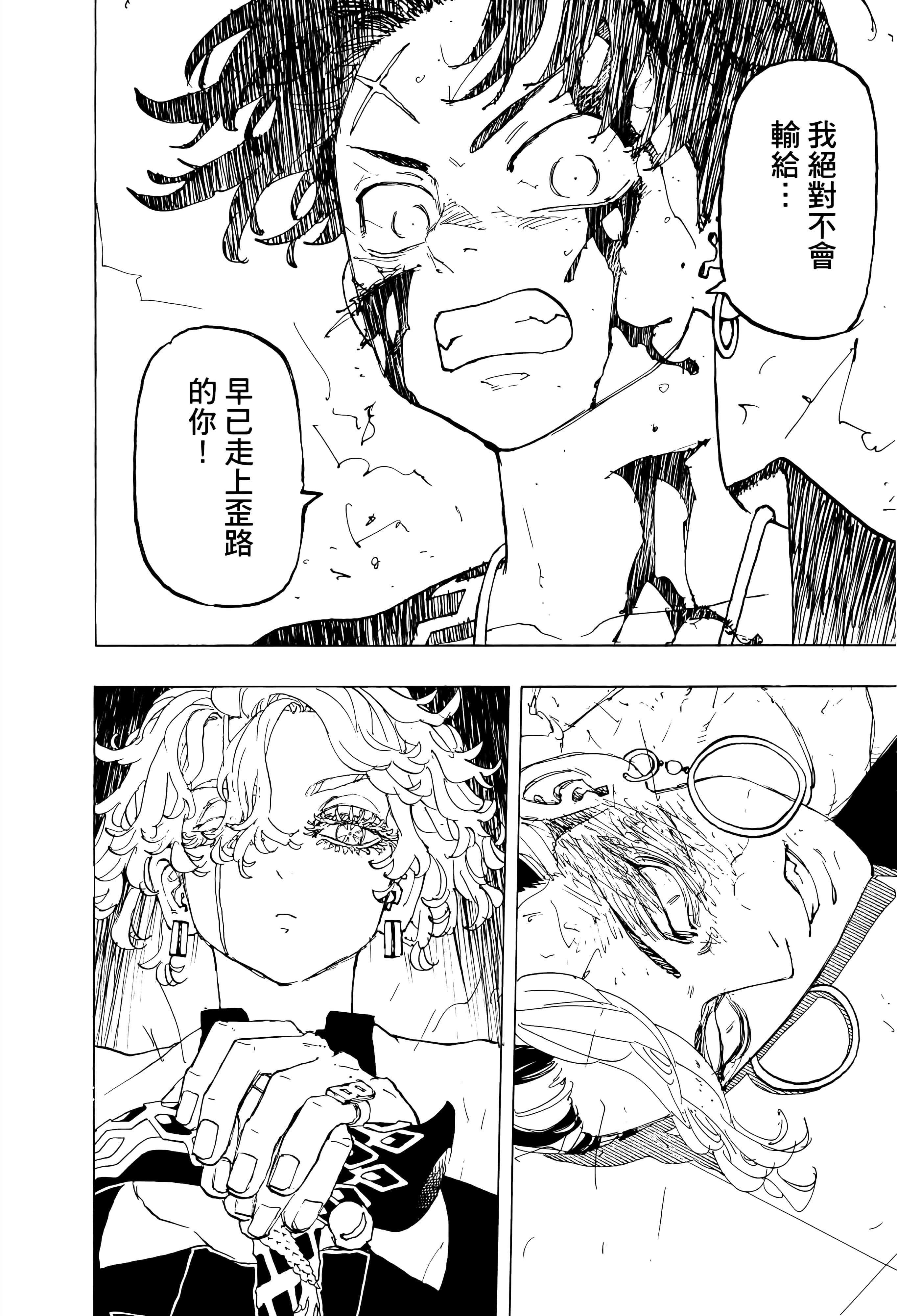 Page 120