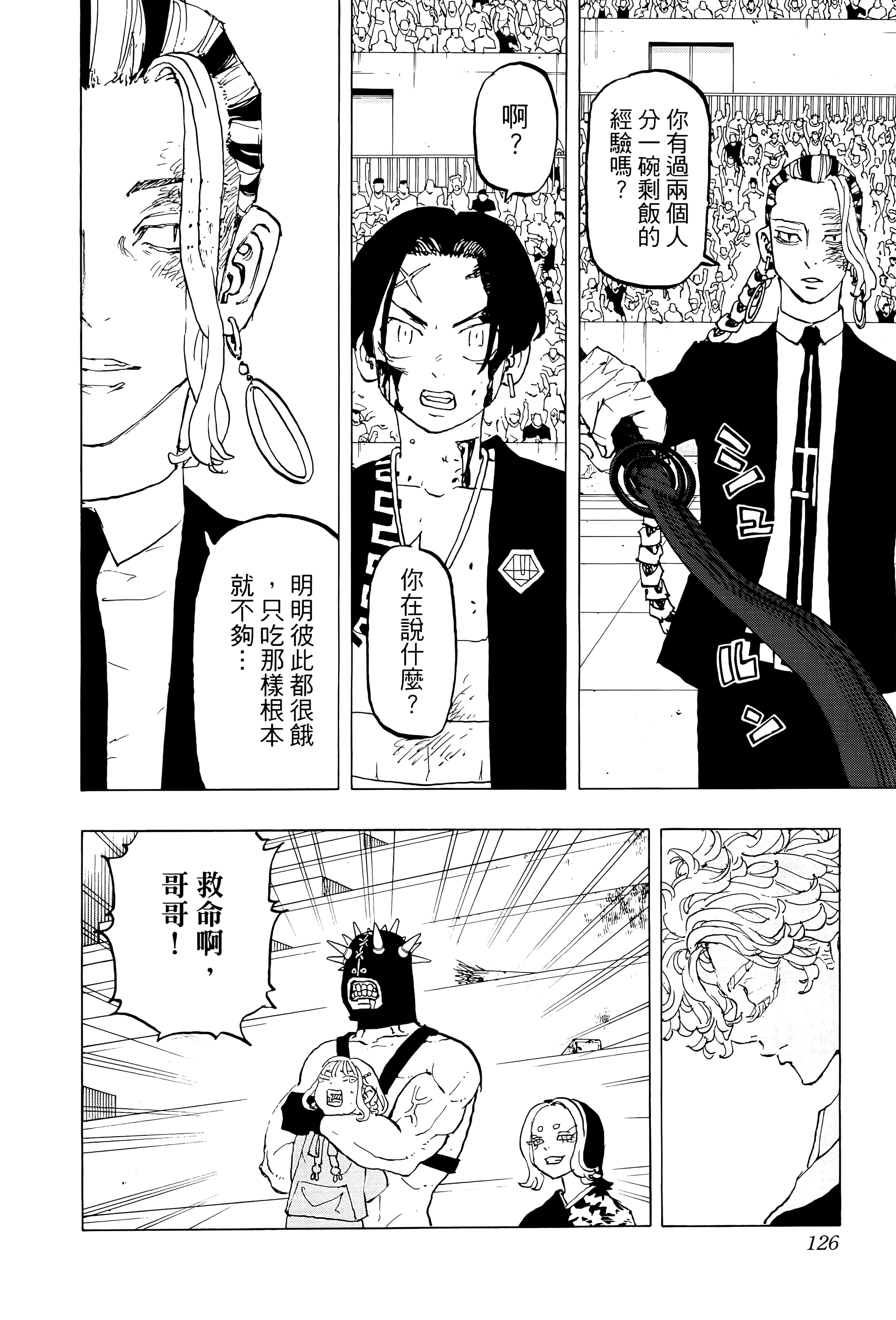 Page 128