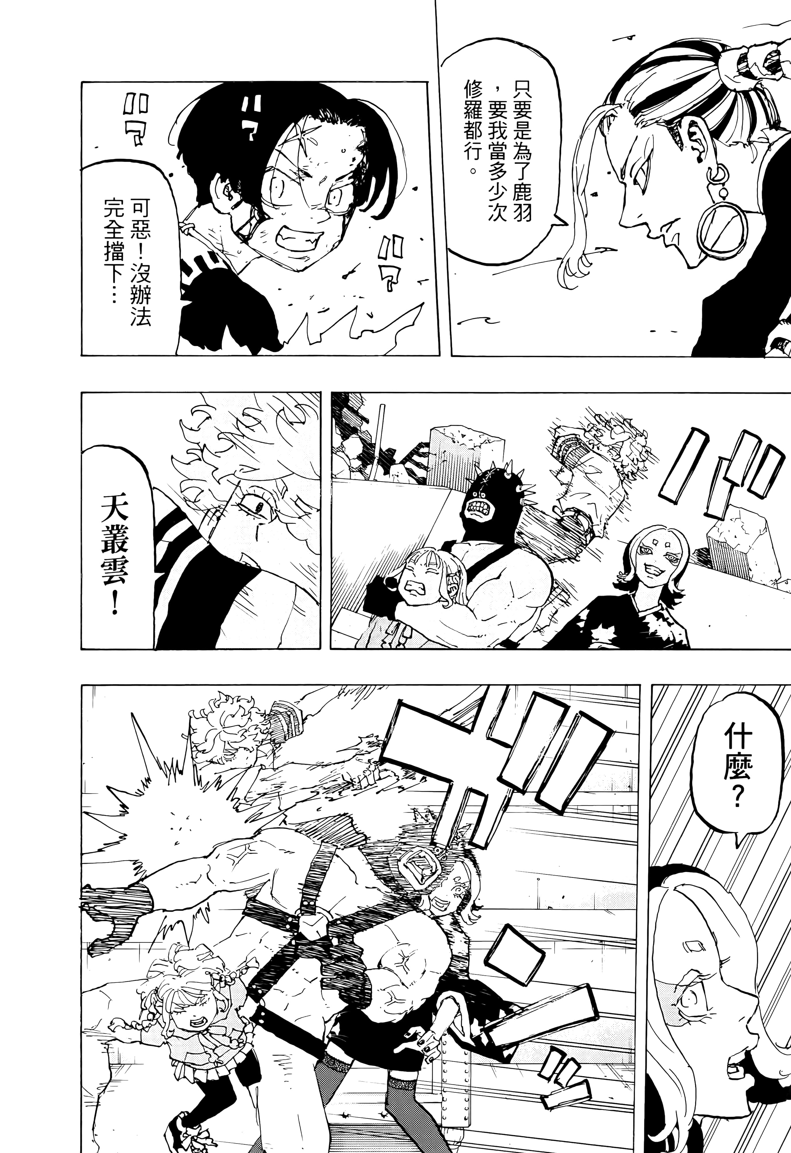 Page 130