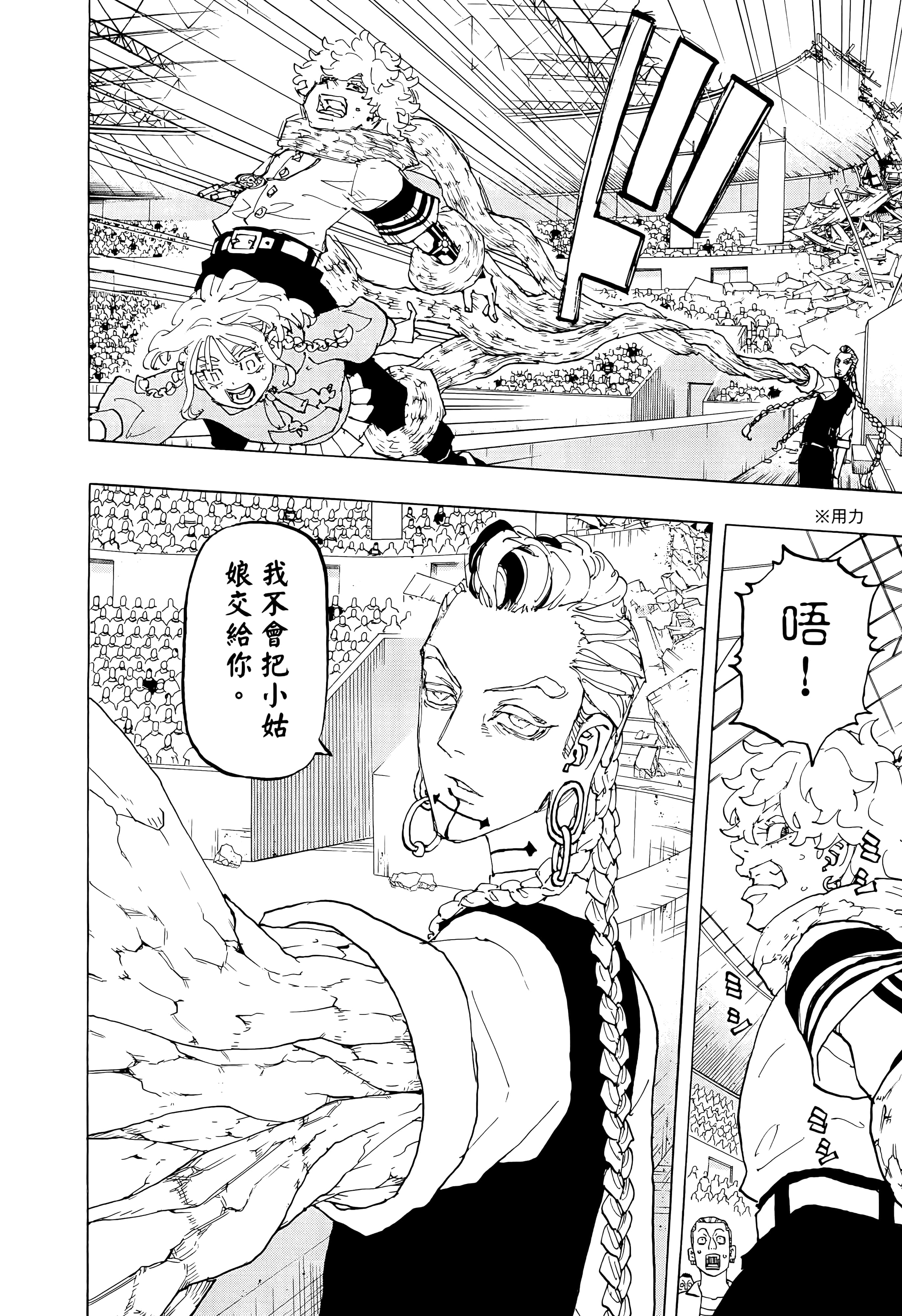 Page 132