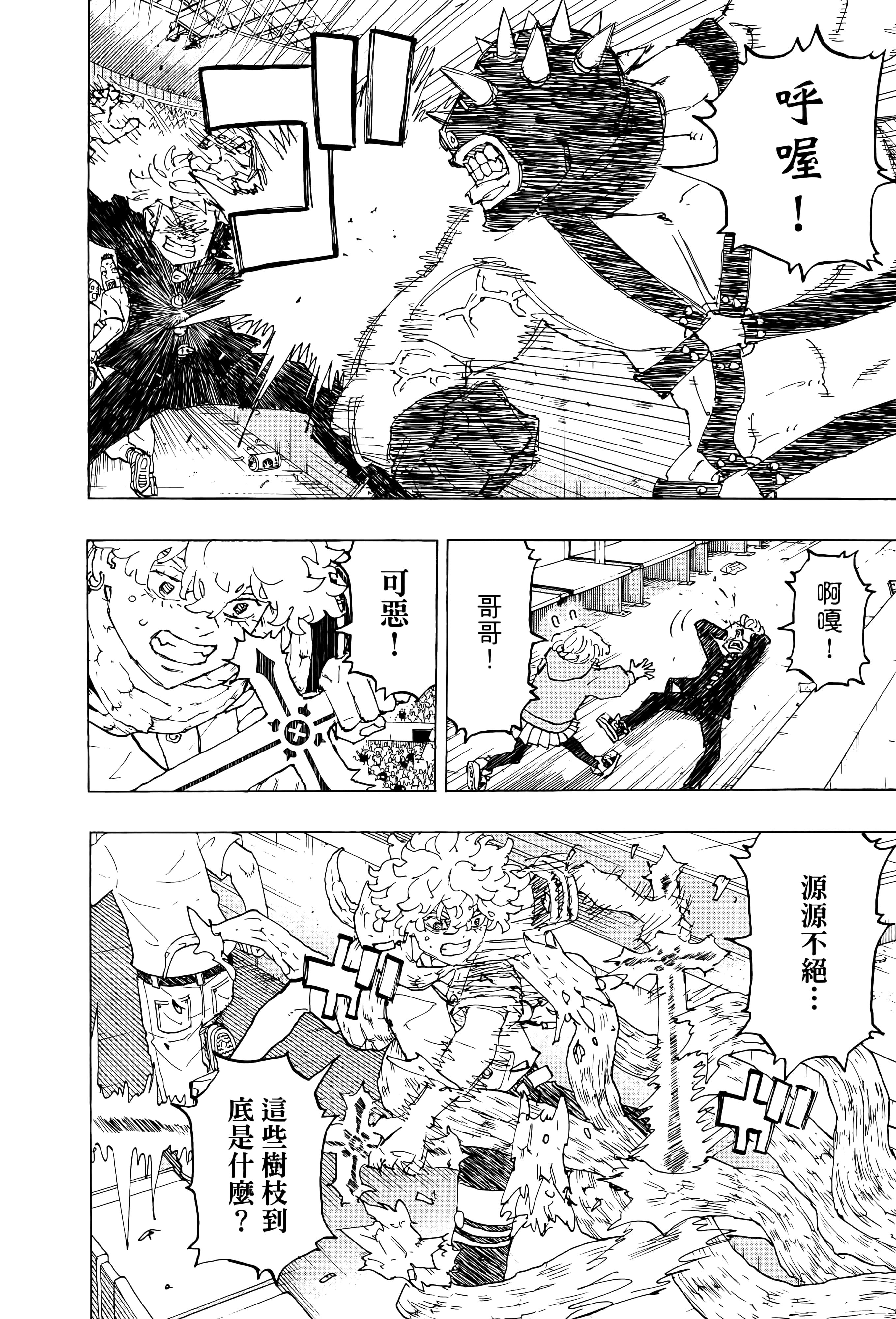 Page 134