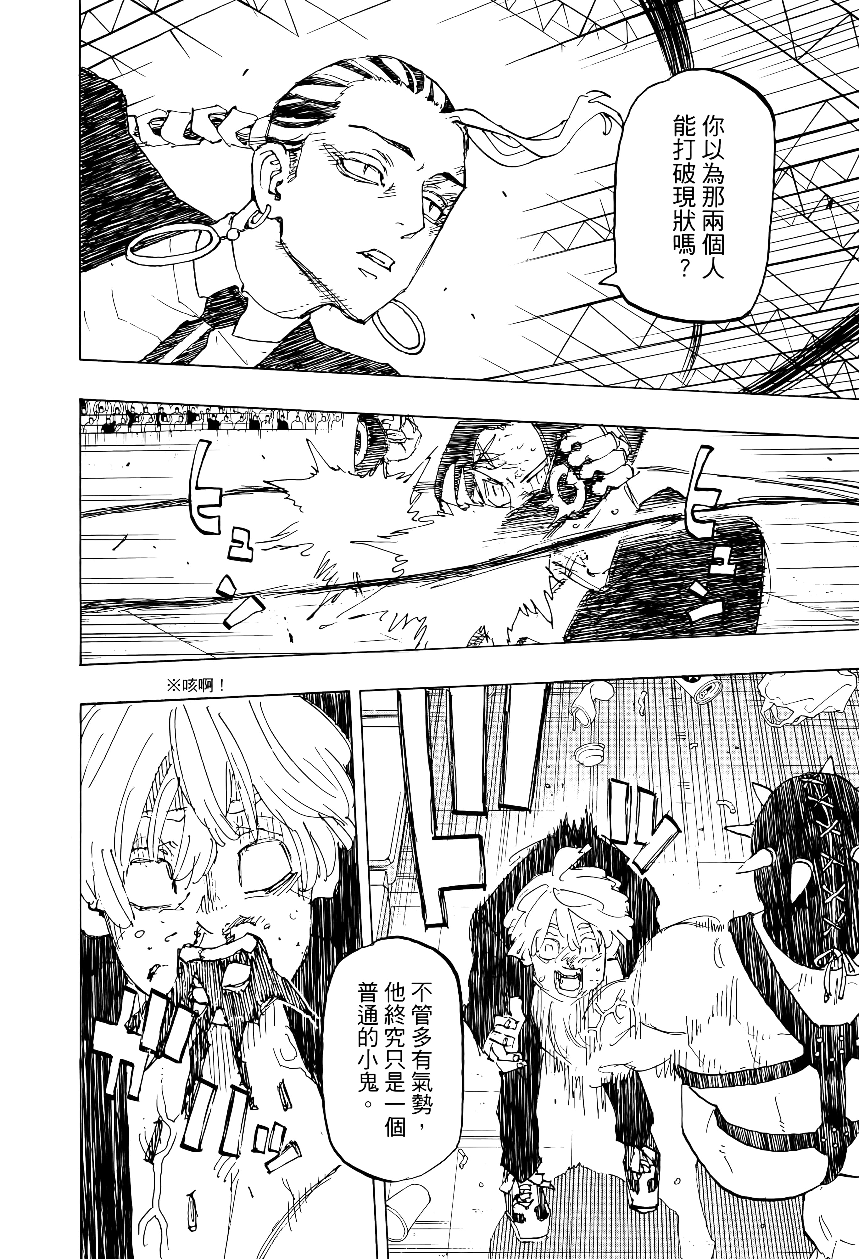 Page 136