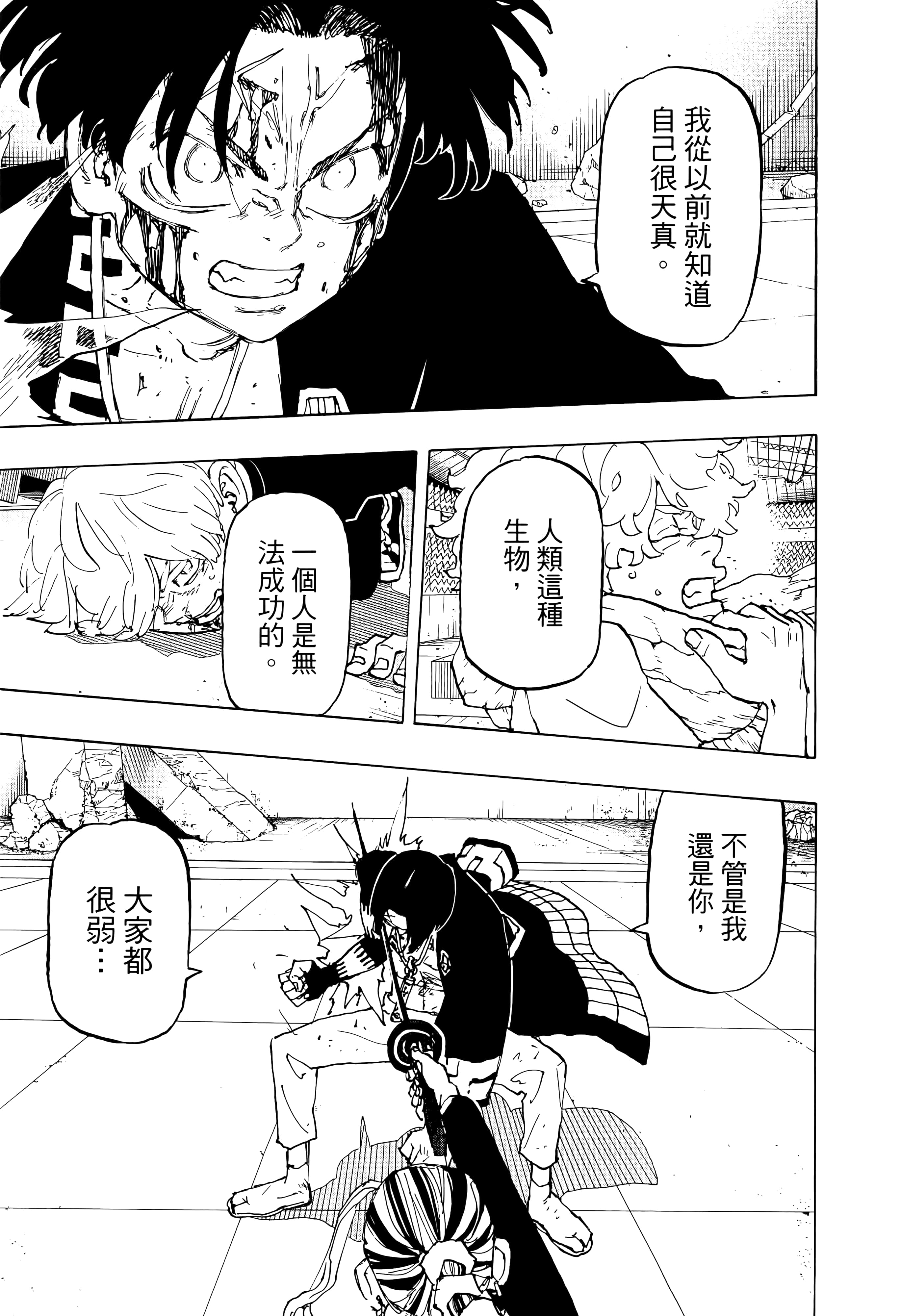 Page 139