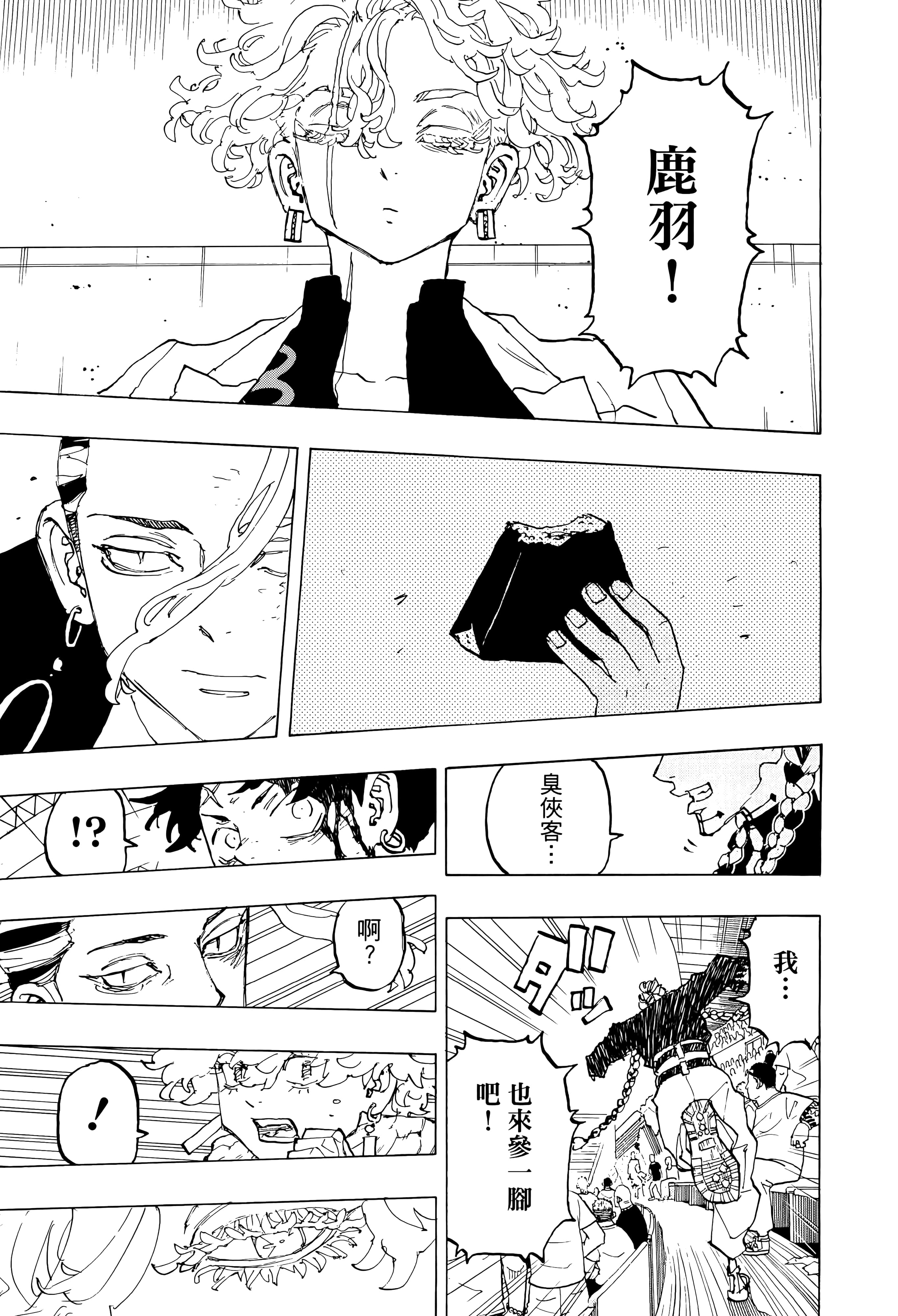 Page 141