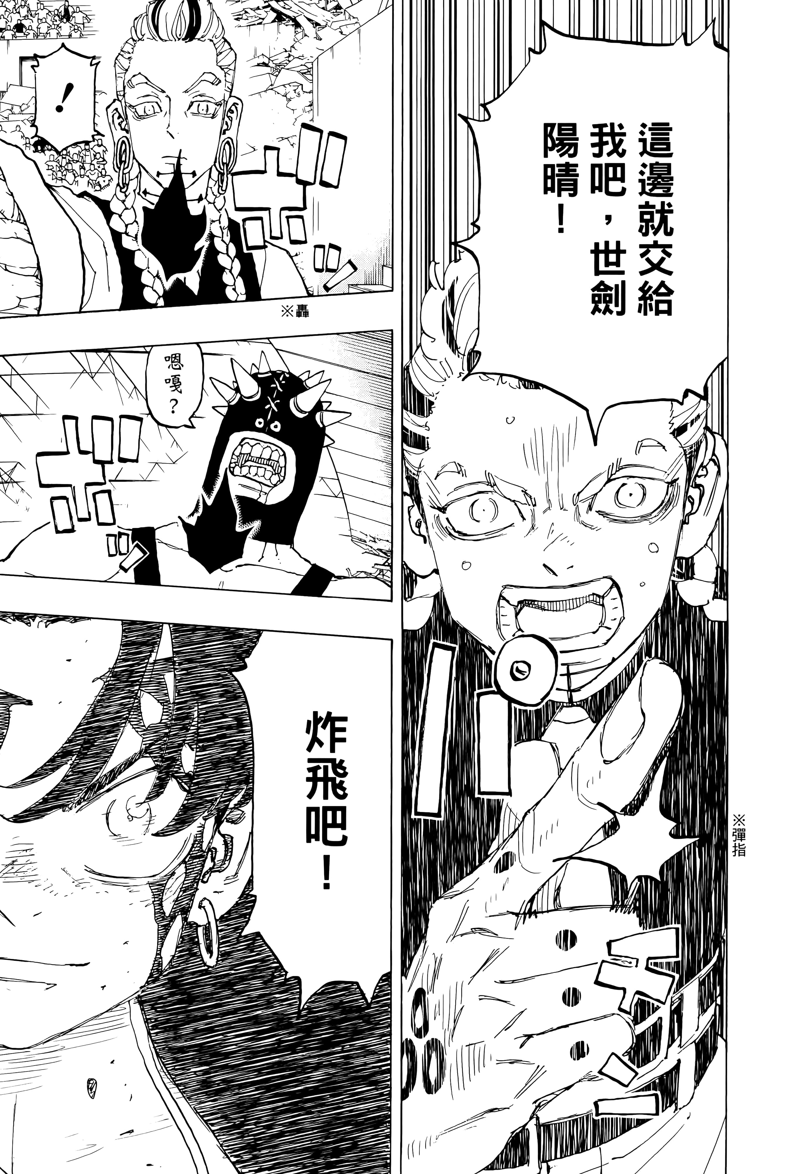 Page 143