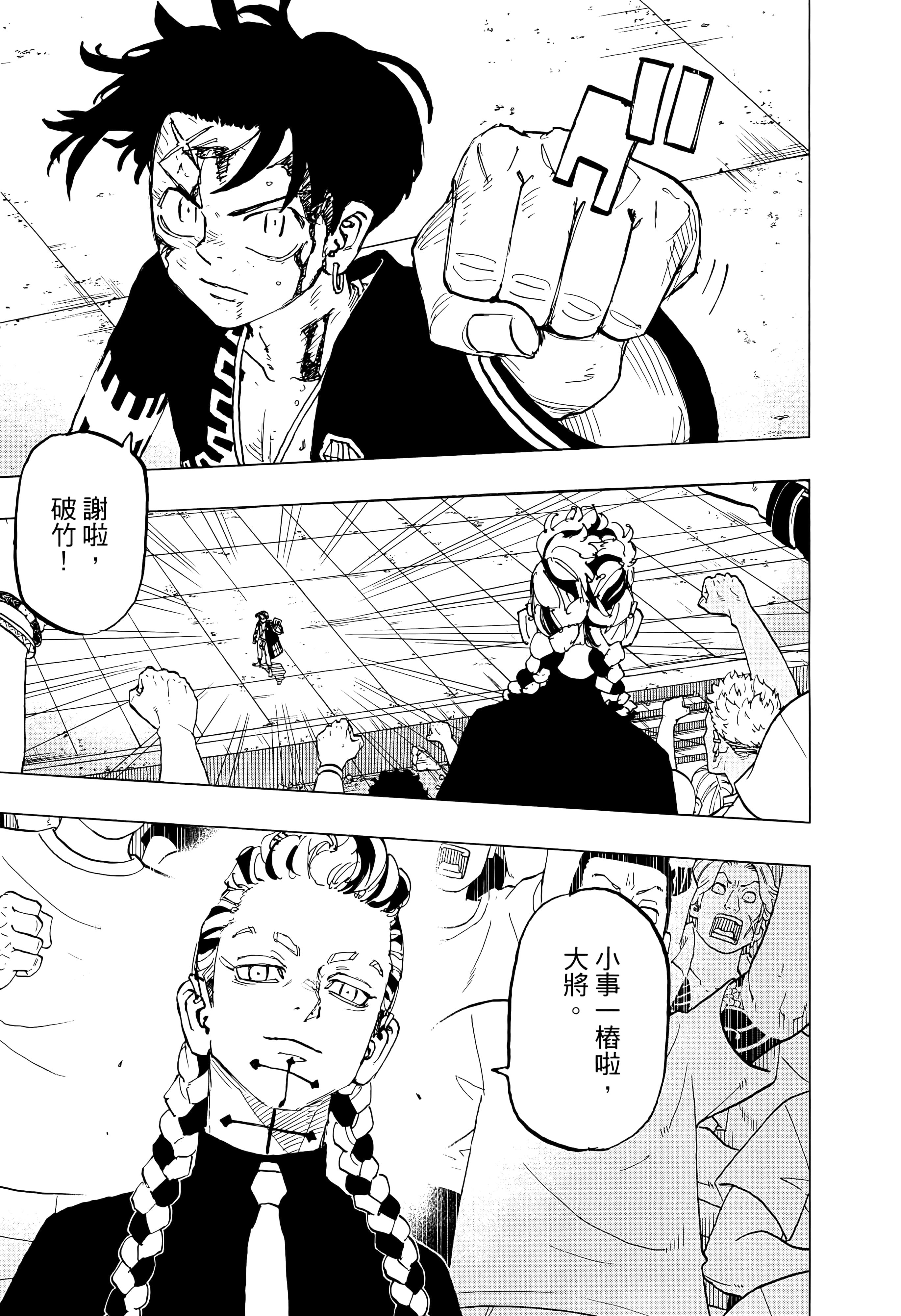 Page 149