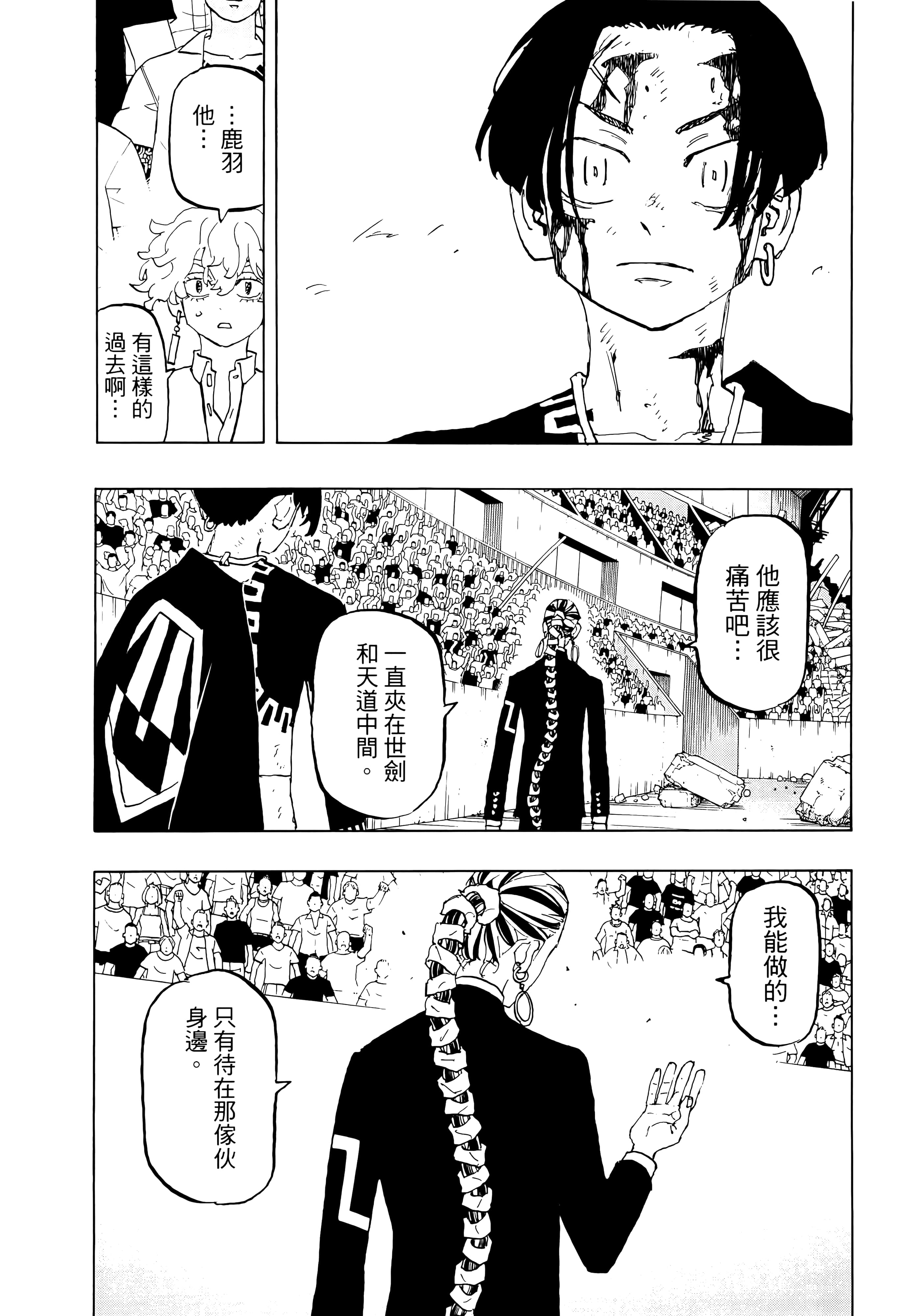 Page 162