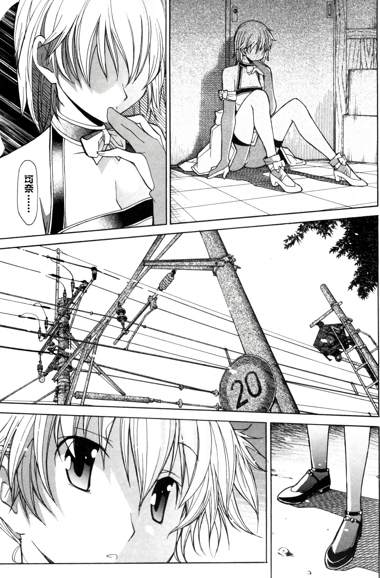 Page 89