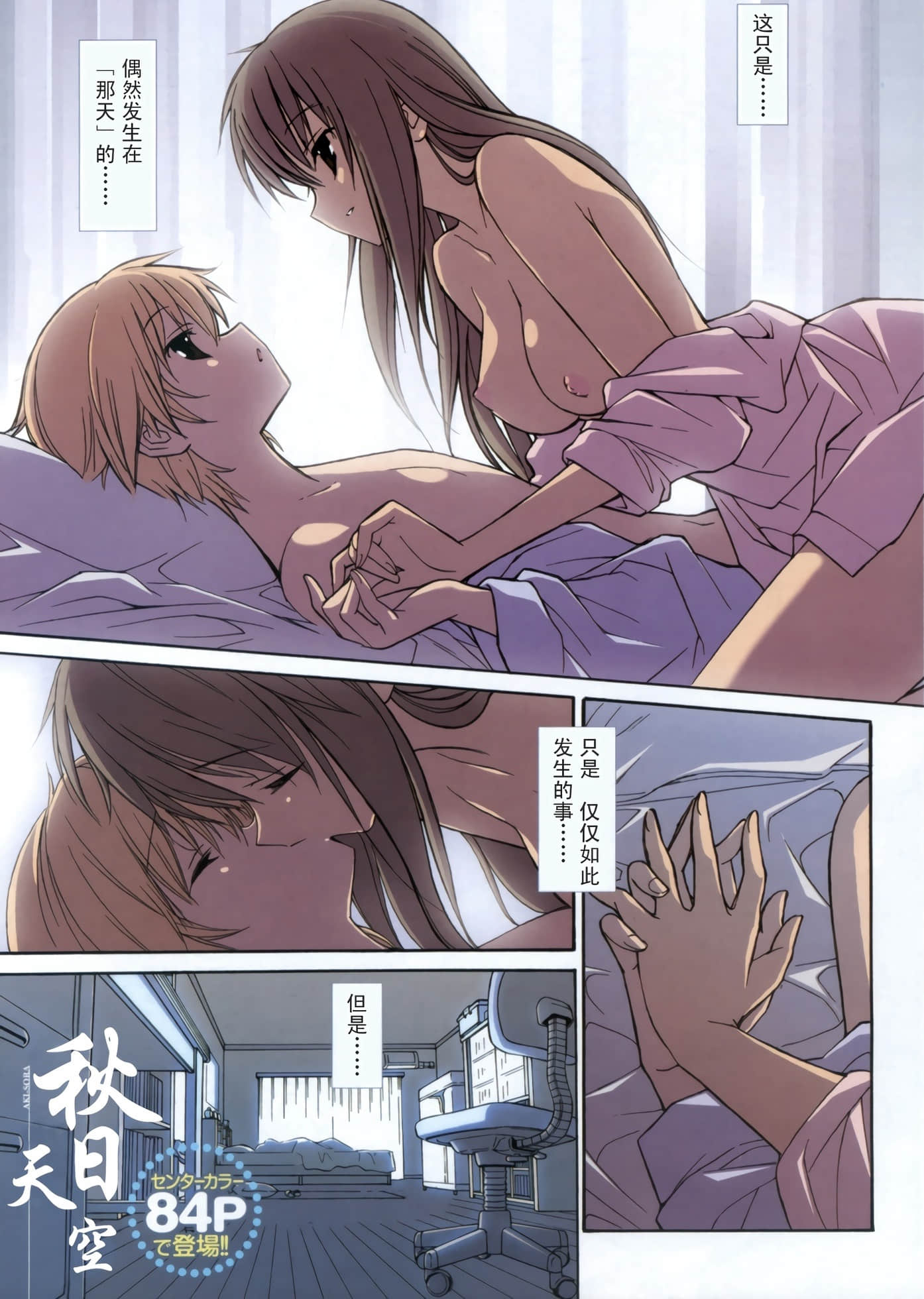 Page 94