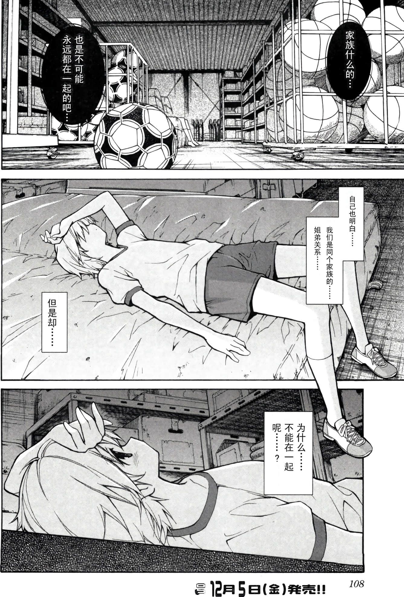 Page 115