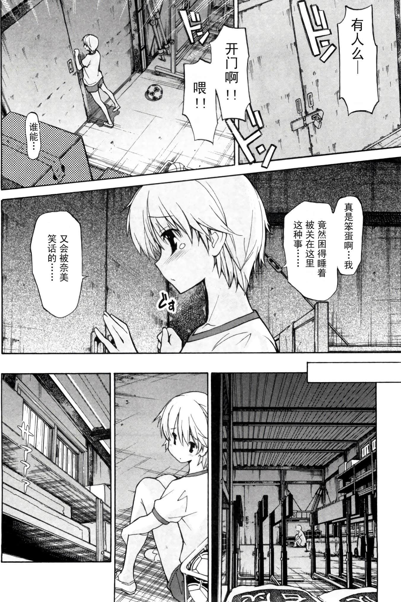 Page 119