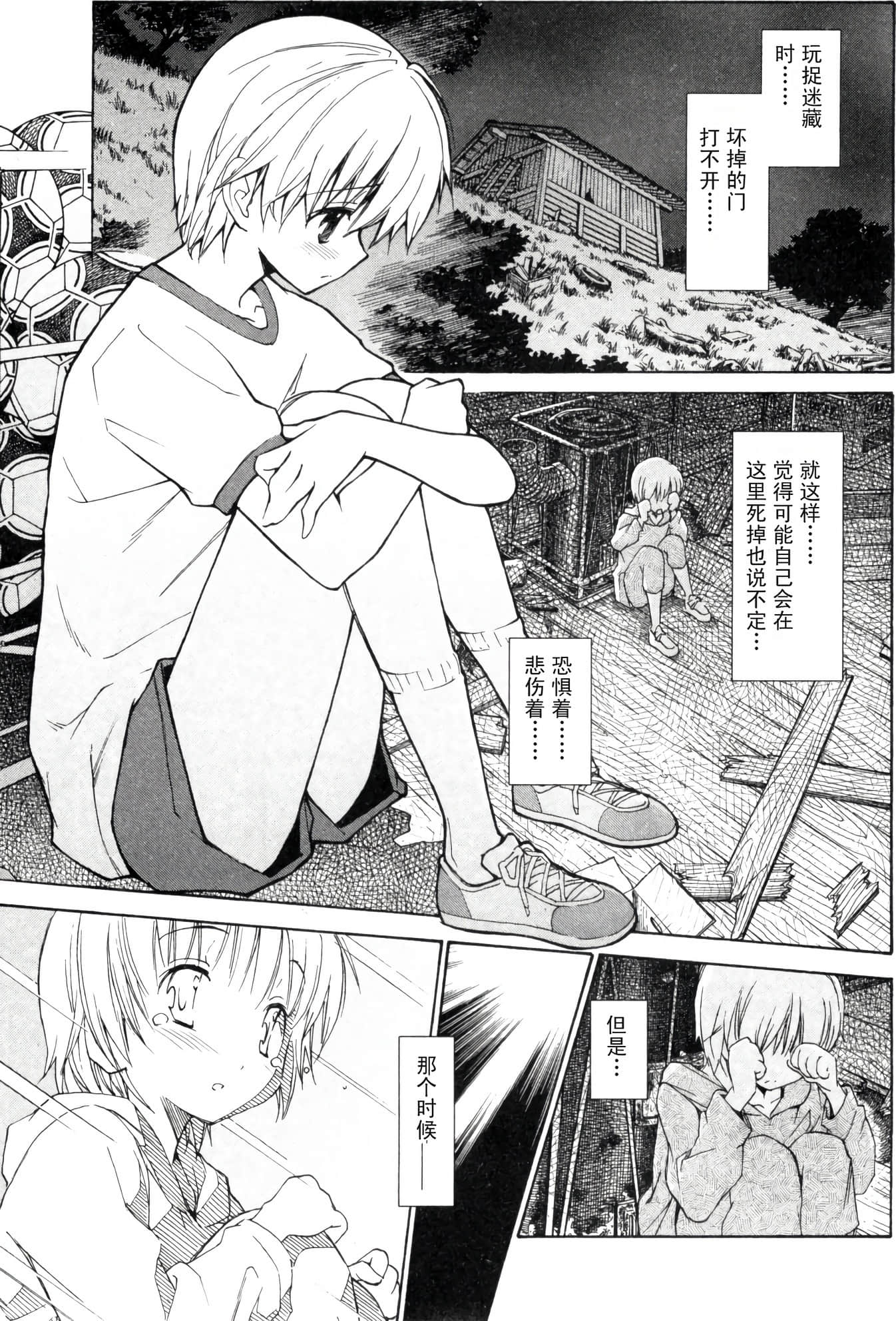 Page 122