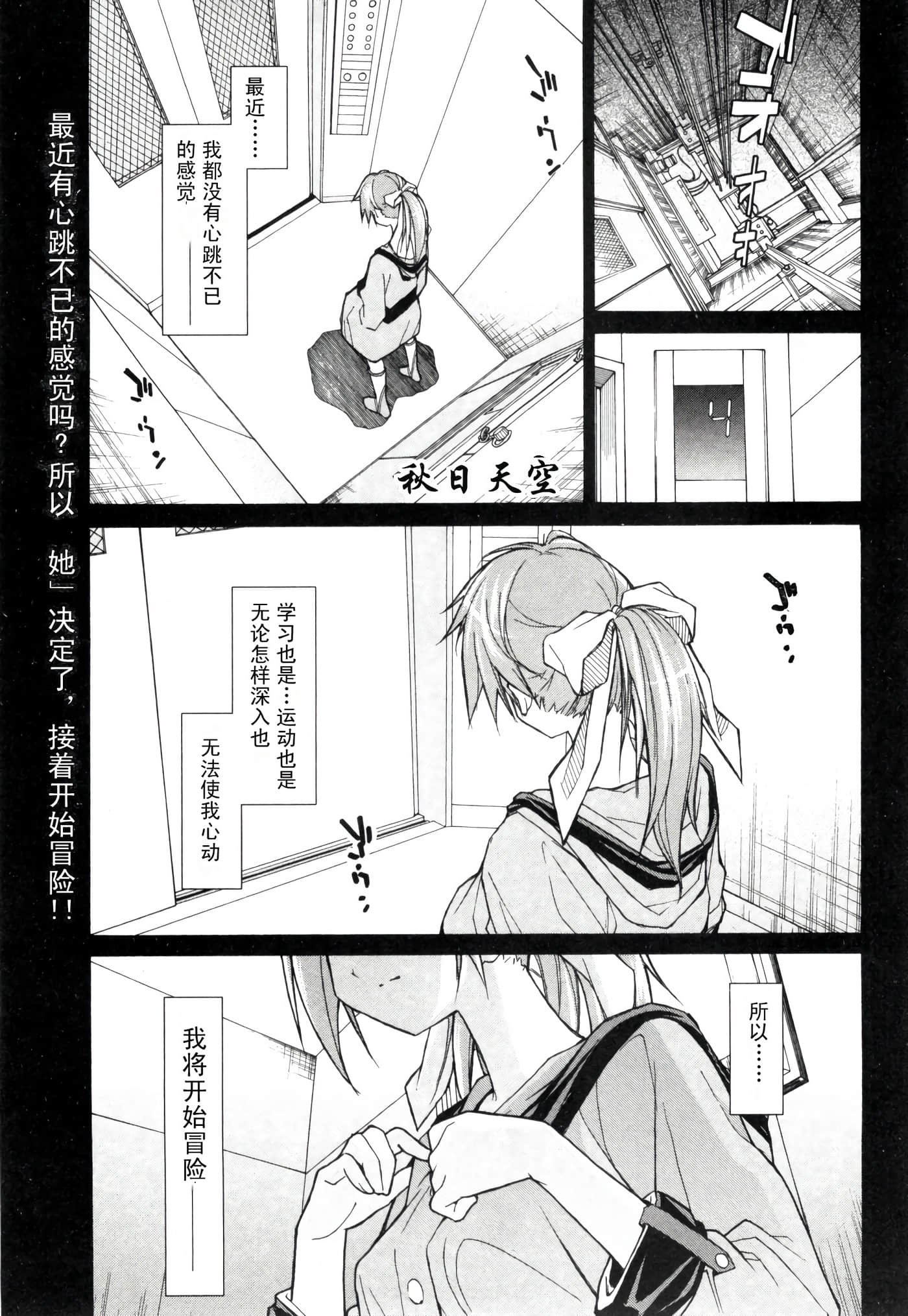 Page 138
