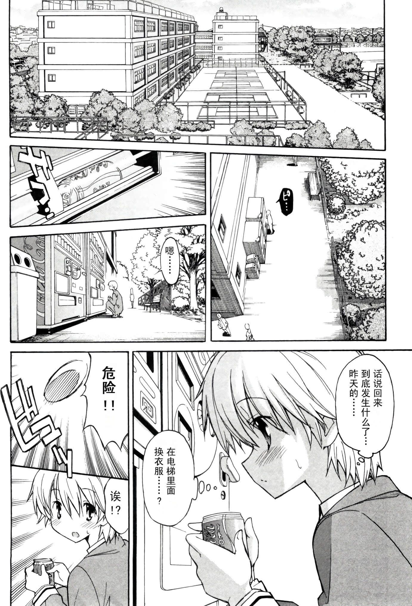 Page 143