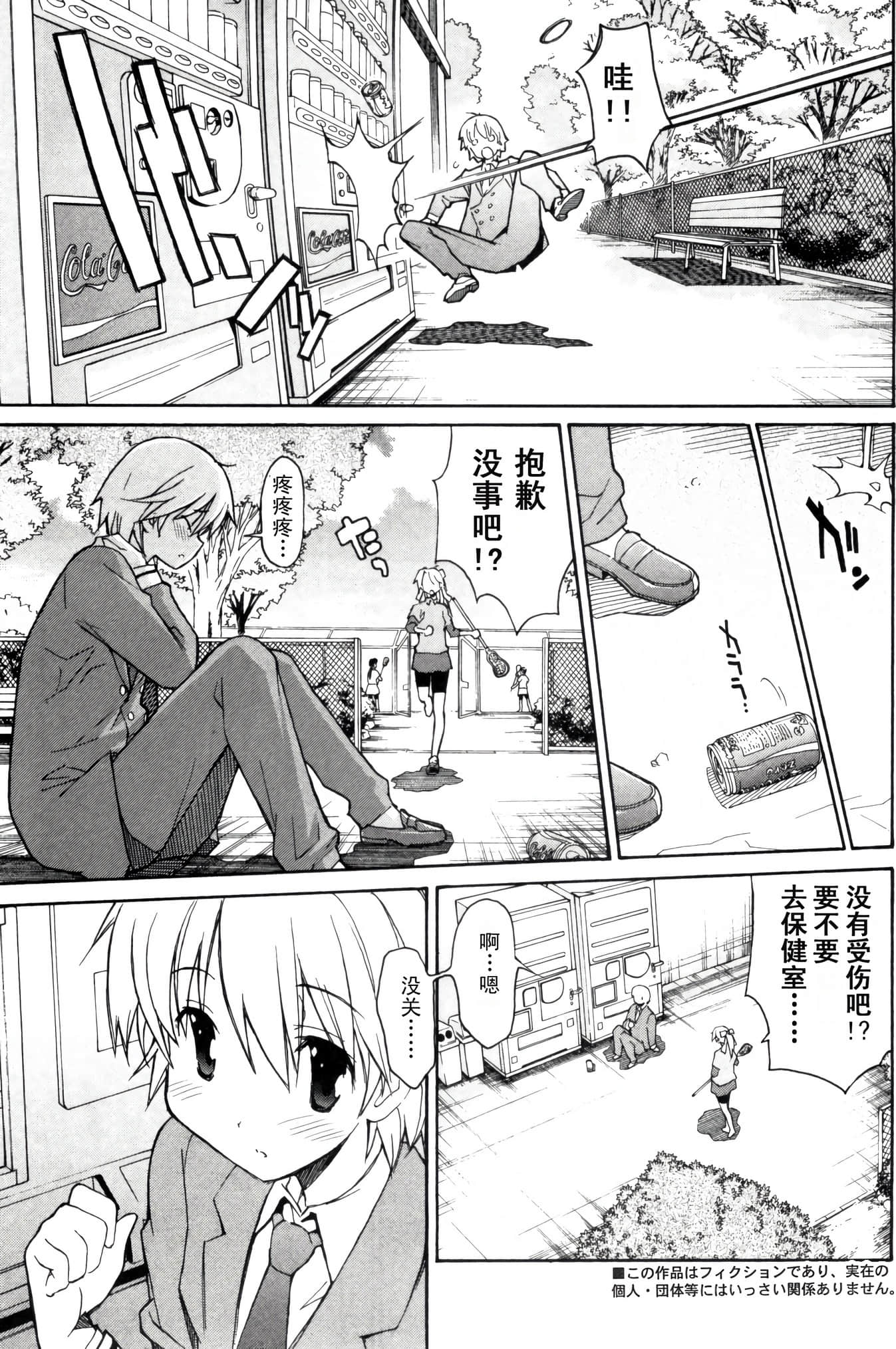 Page 144