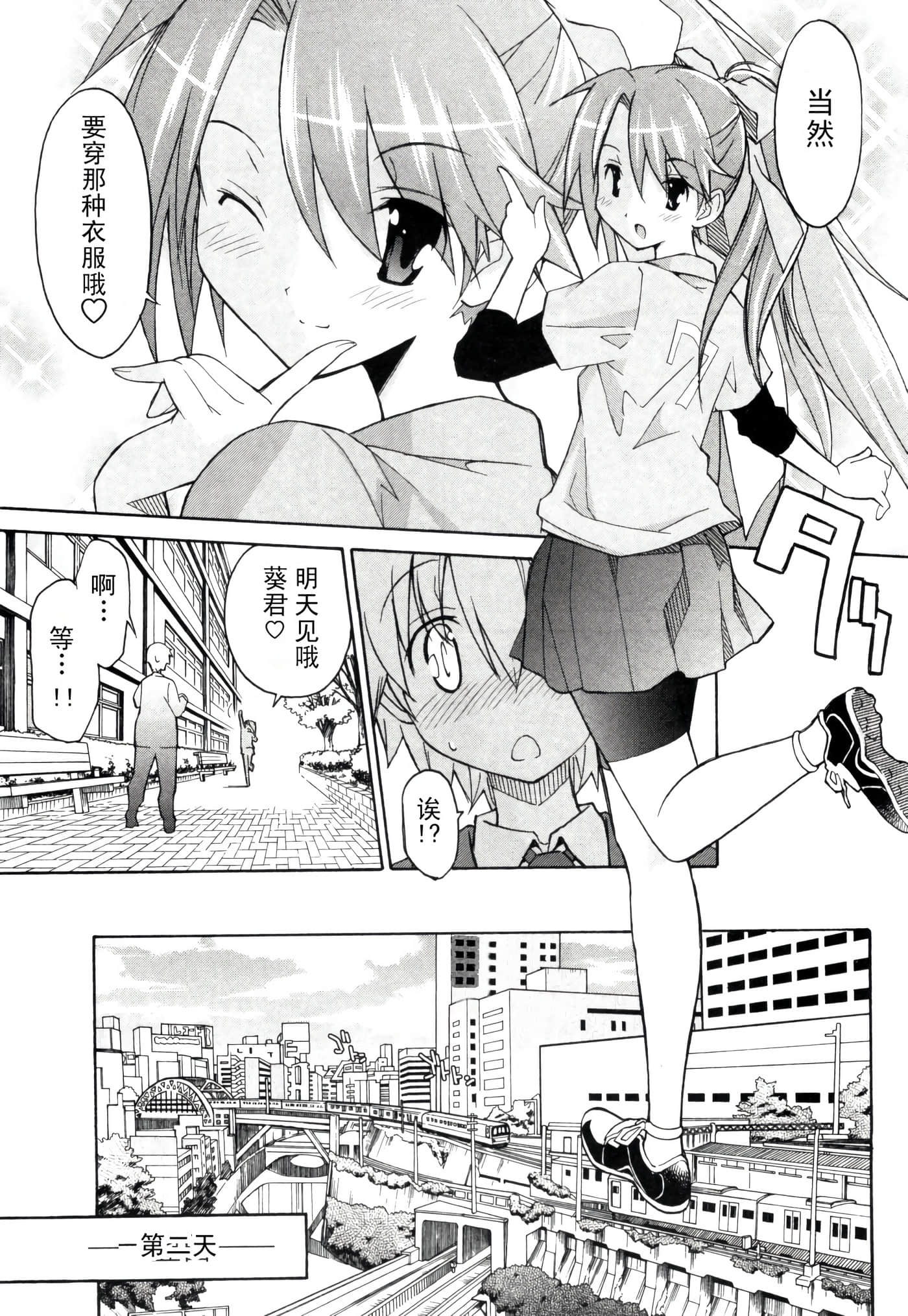Page 150