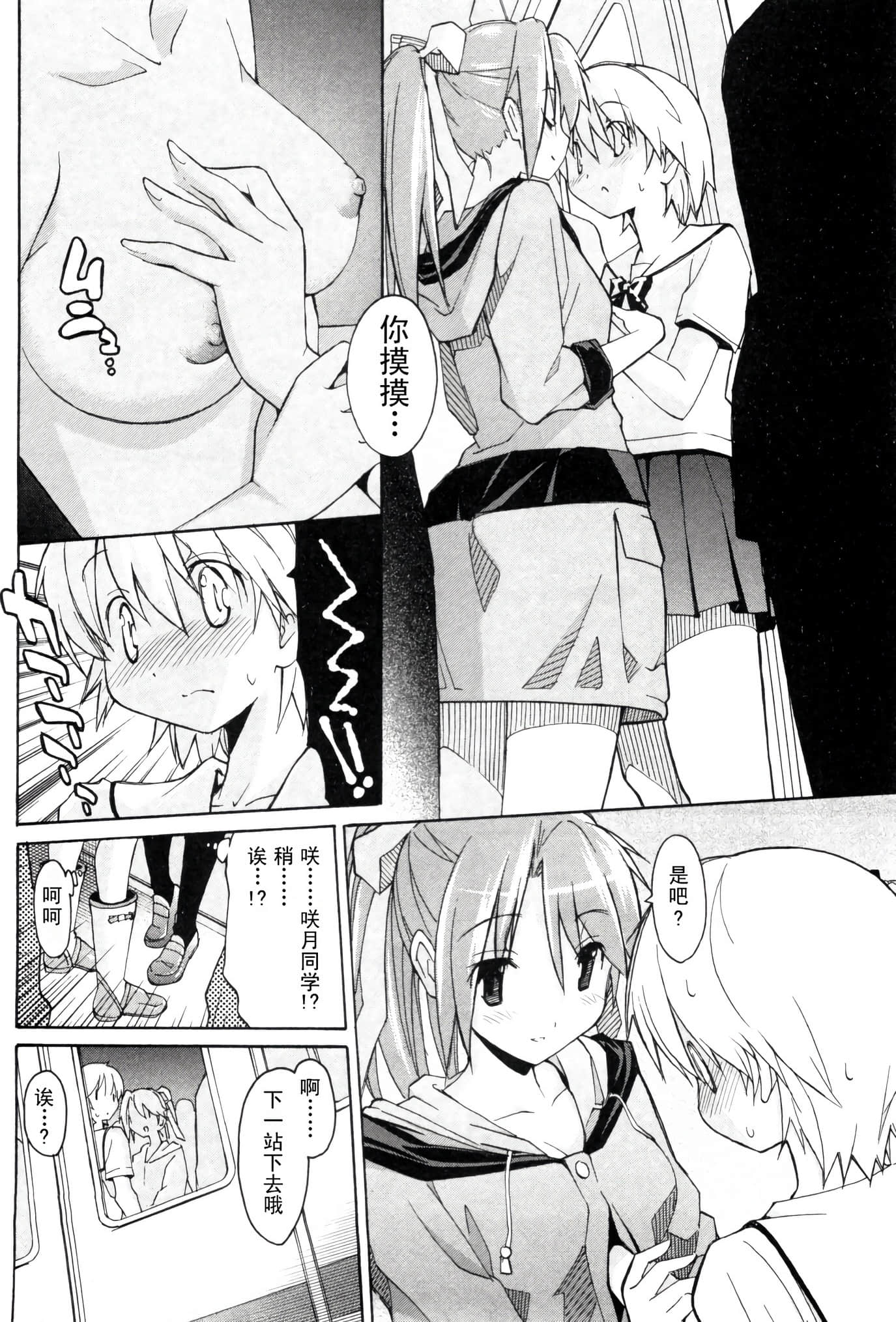 Page 153