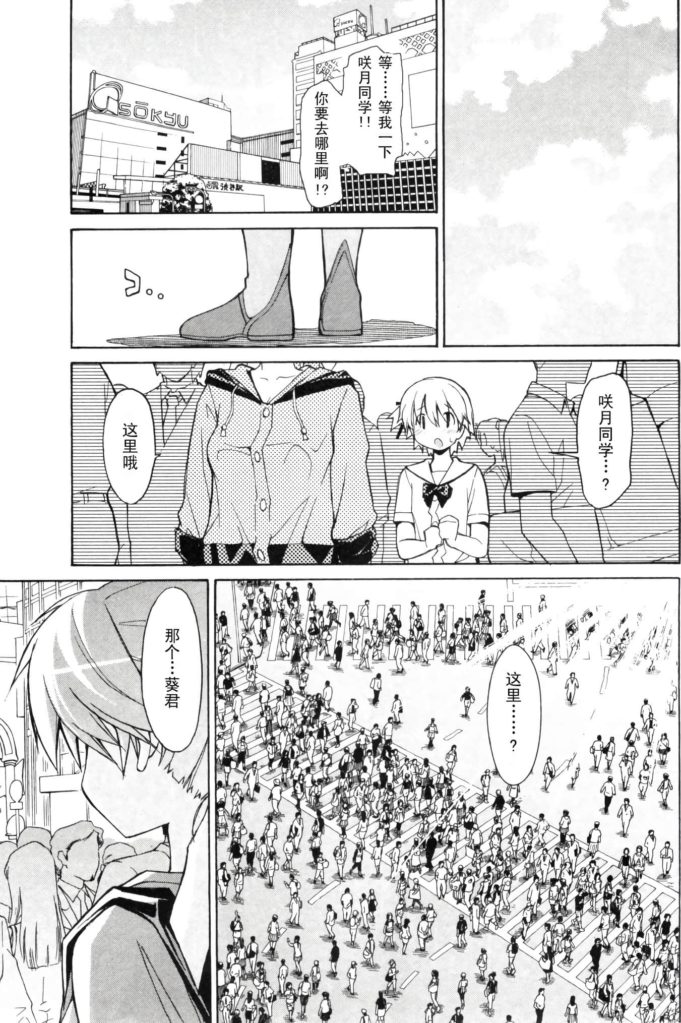 Page 154