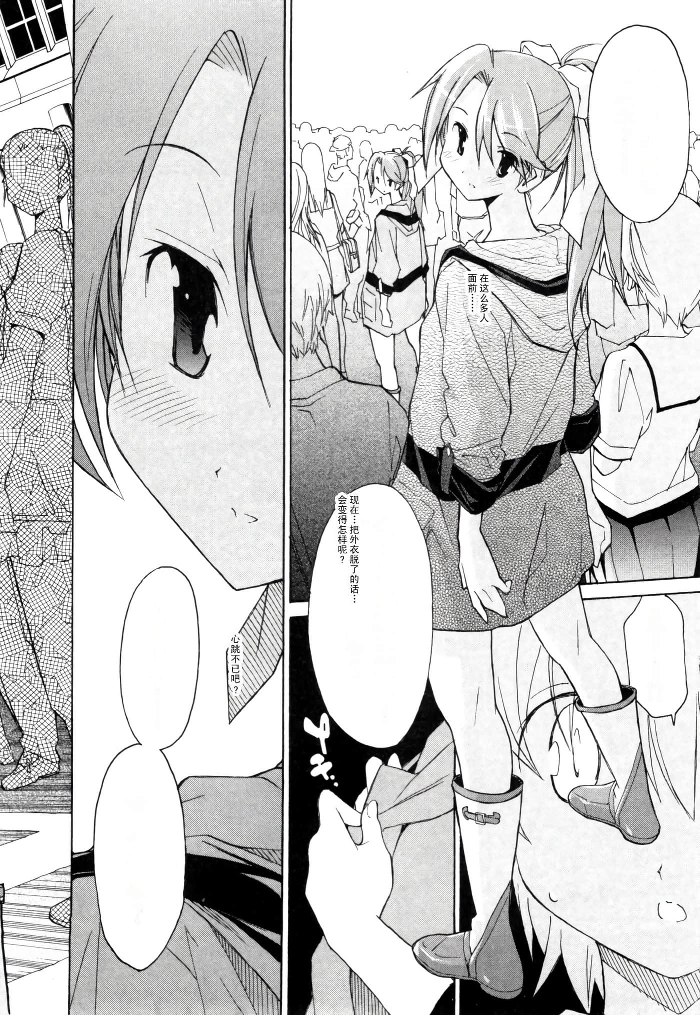 Page 155