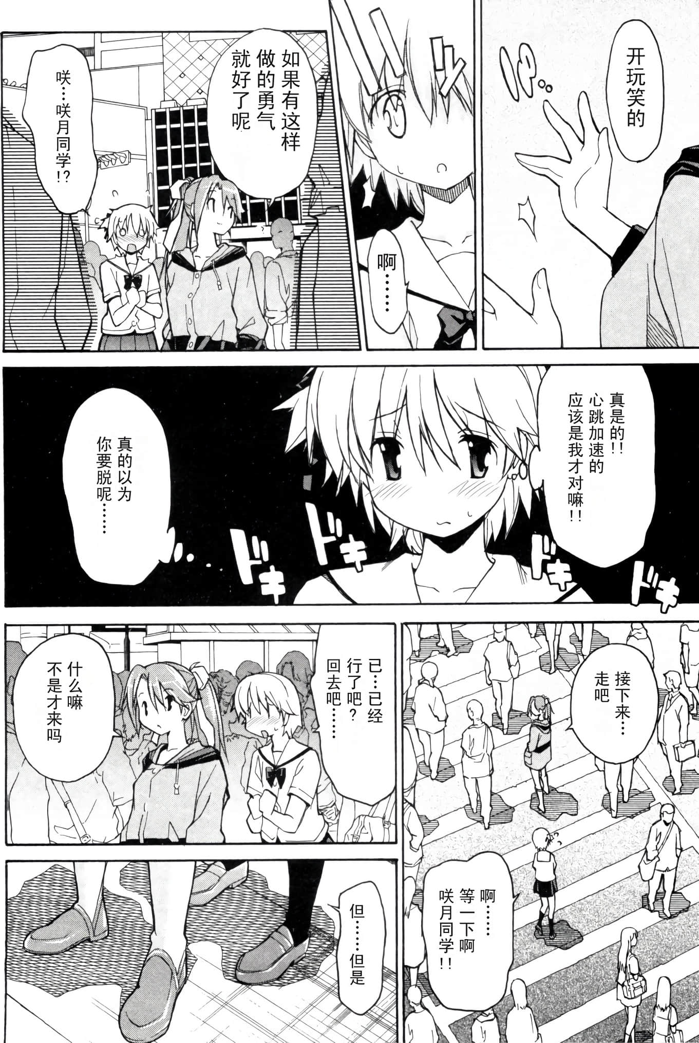 Page 157