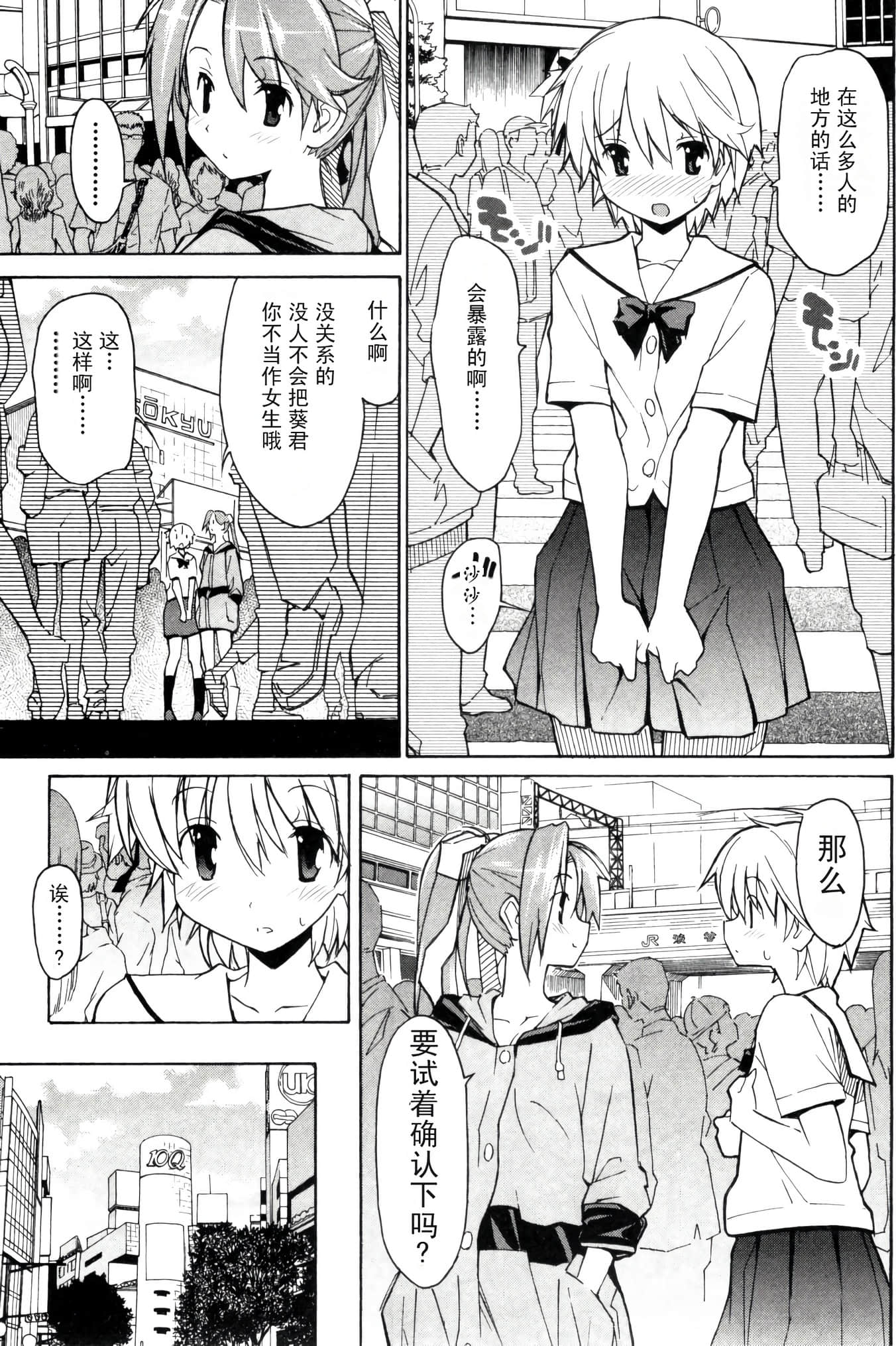 Page 158