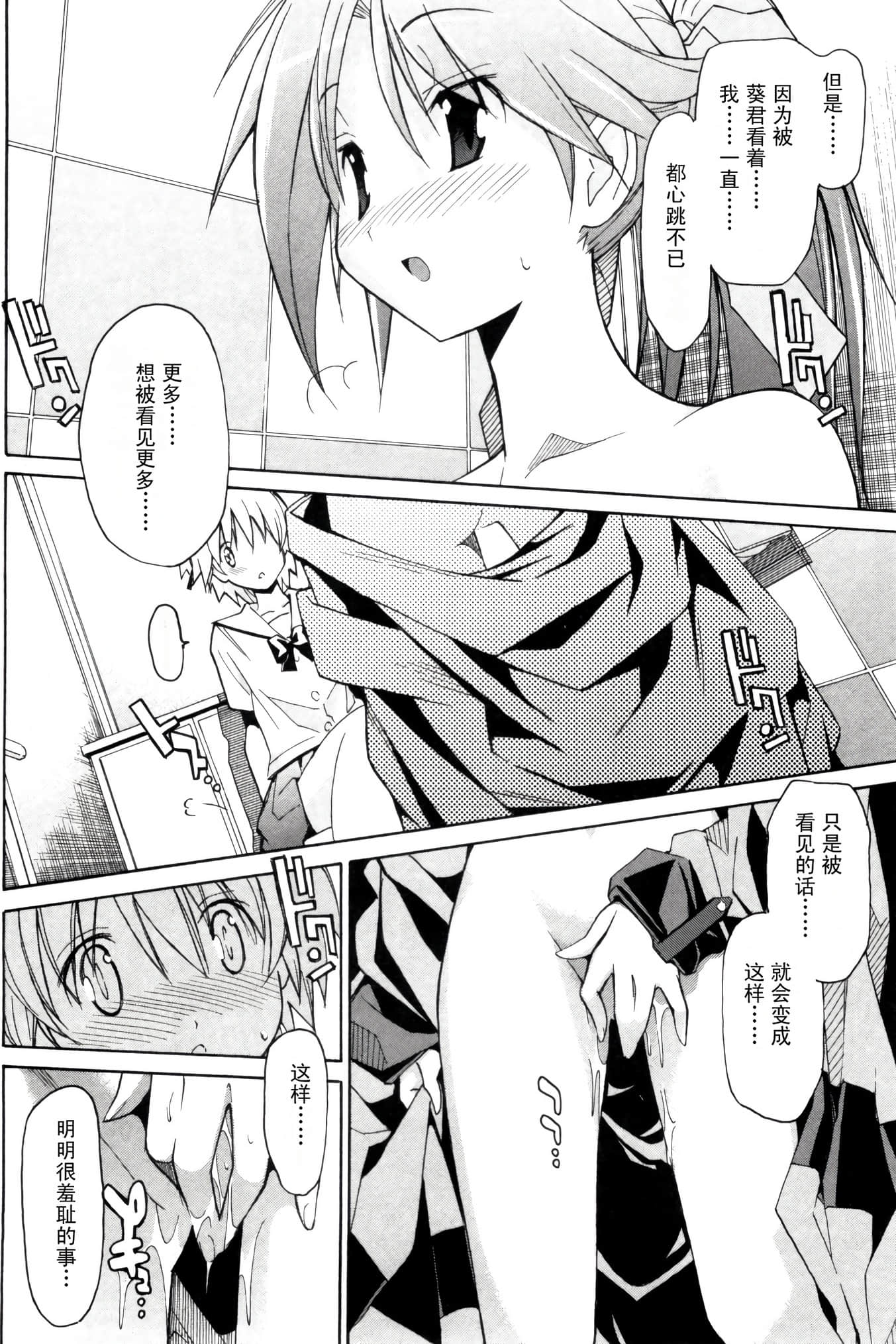 Page 167