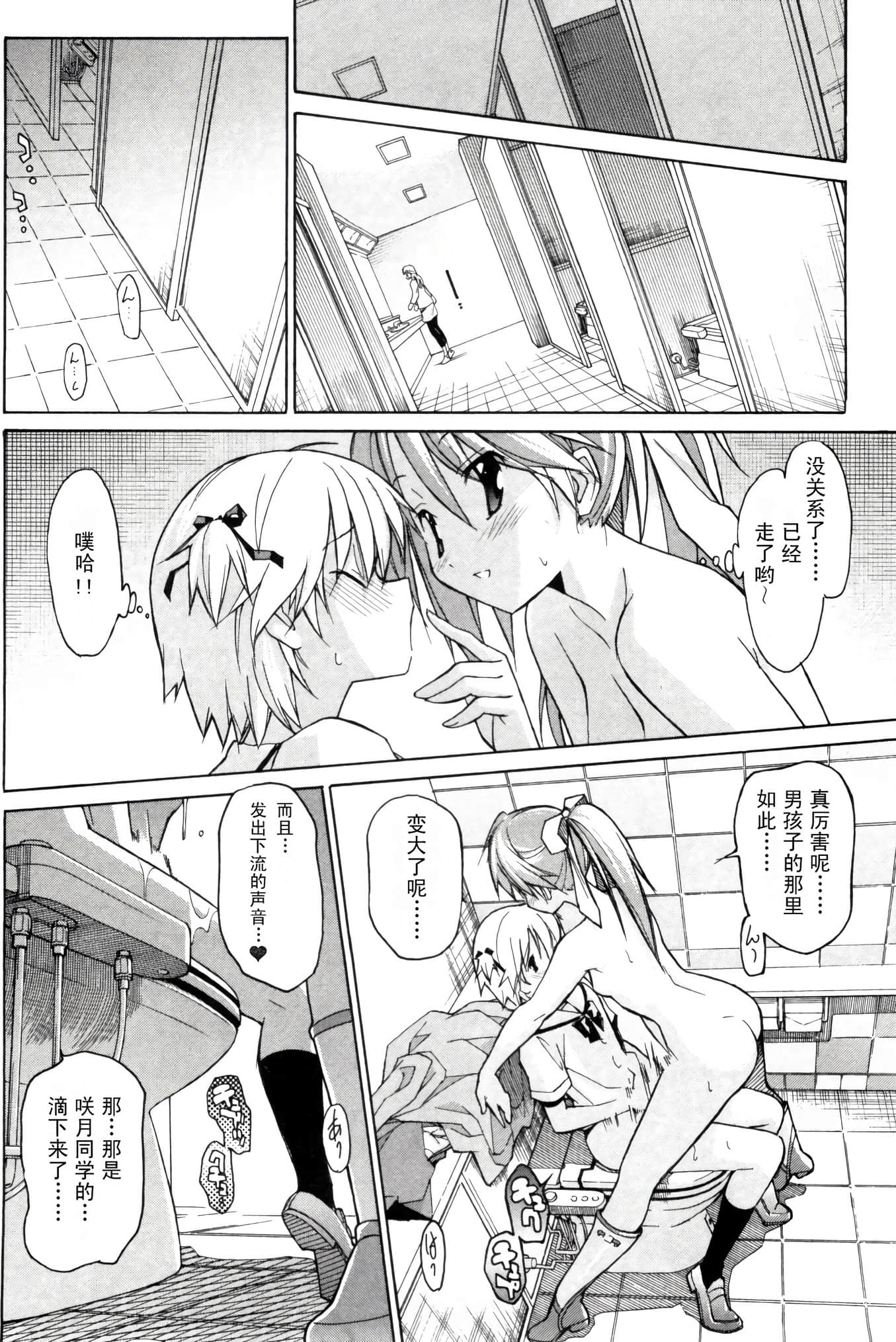 Page 171