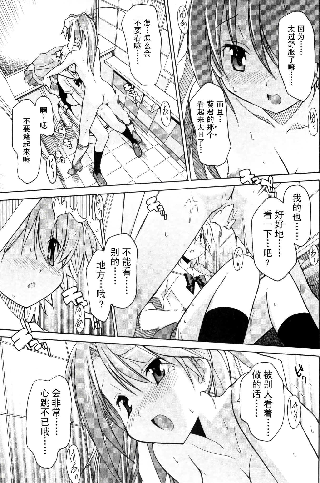 Page 172