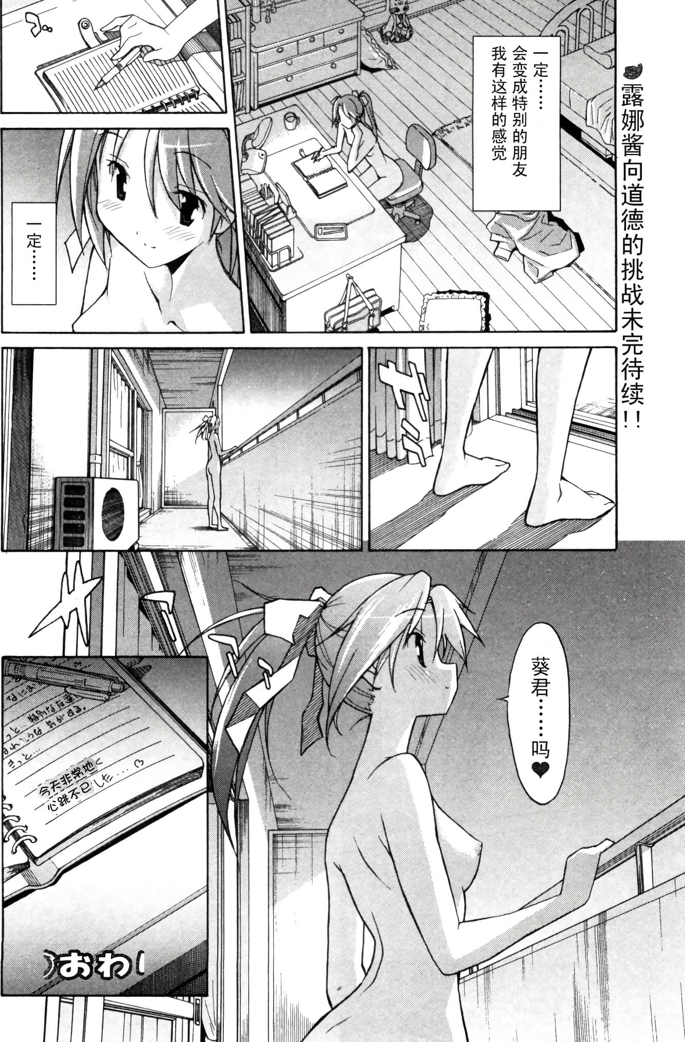 Page 177