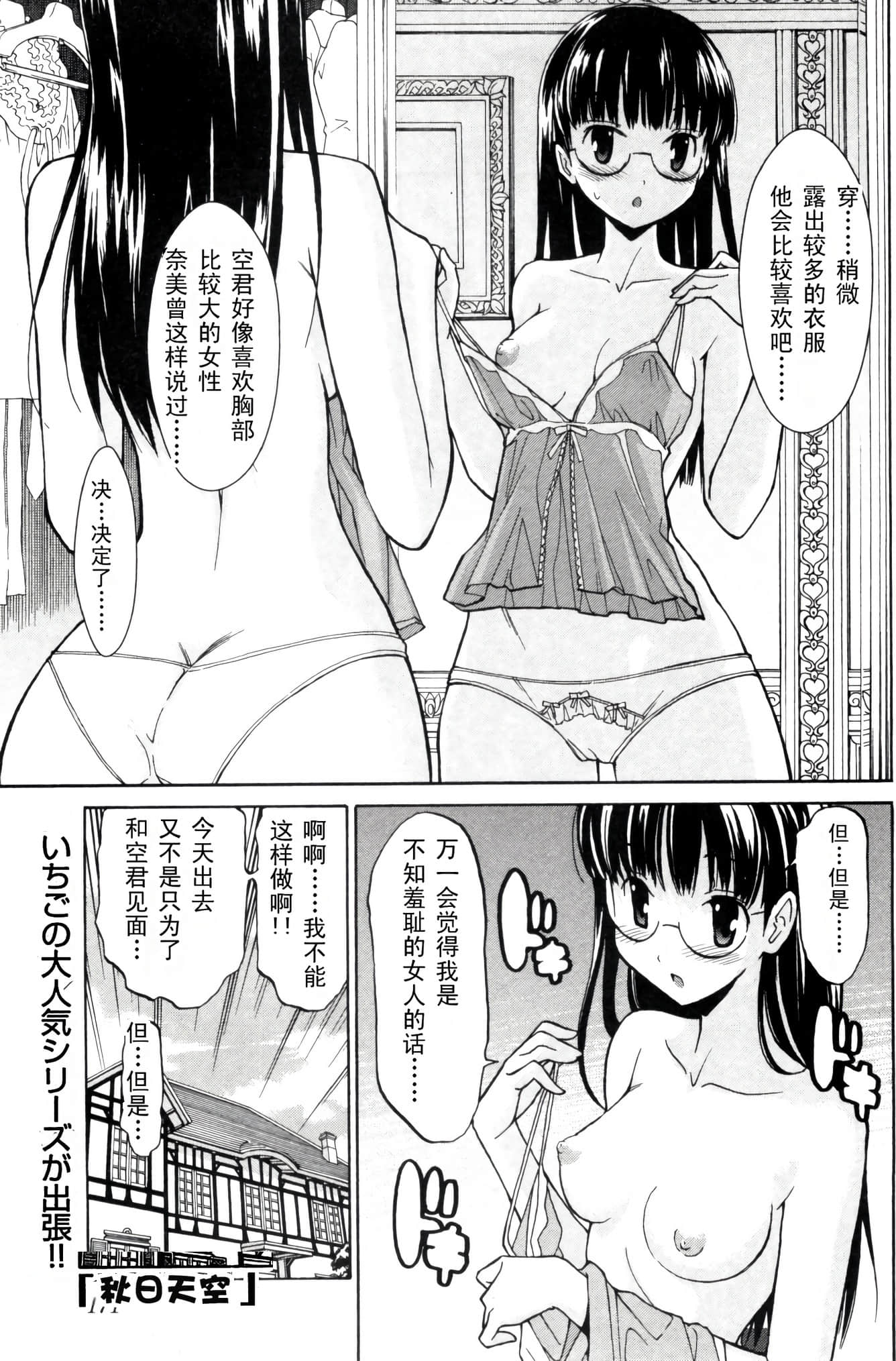 Page 178