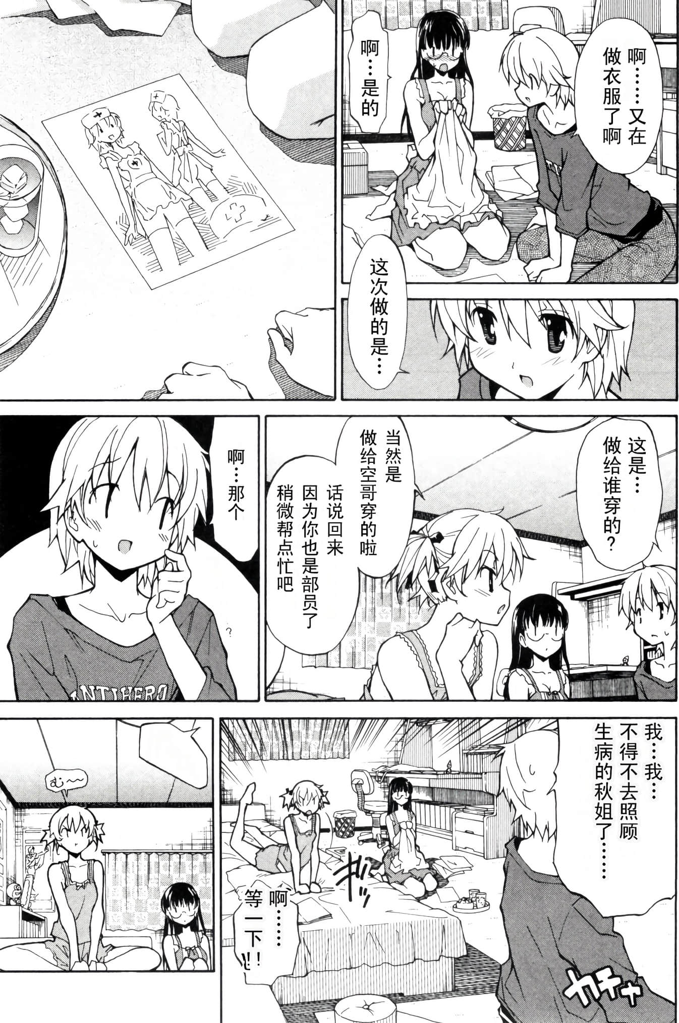 Page 182