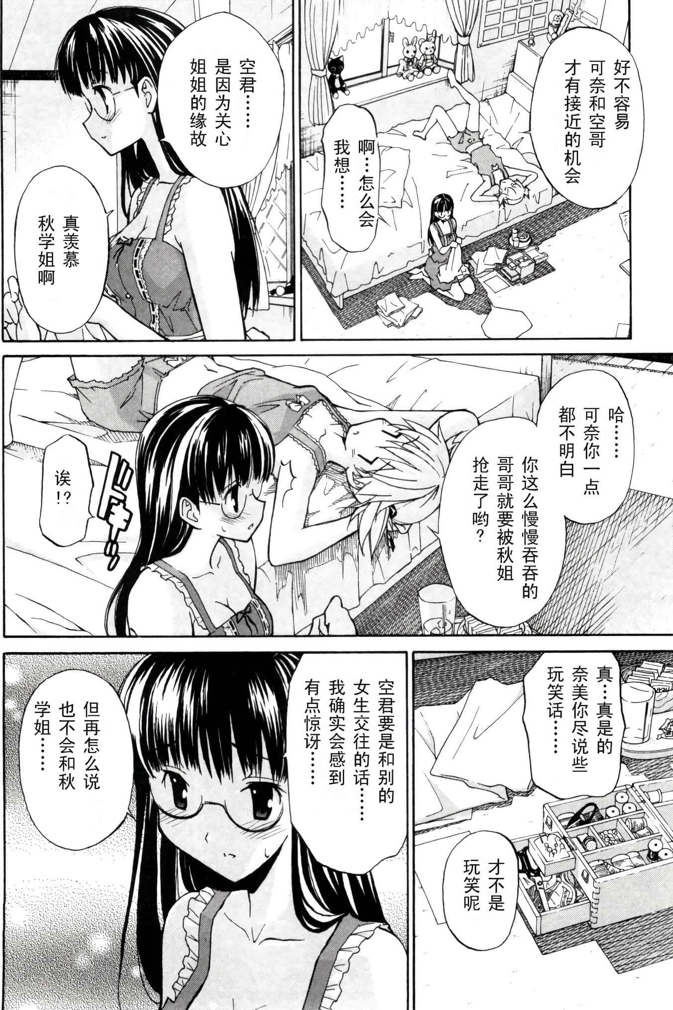 Page 187