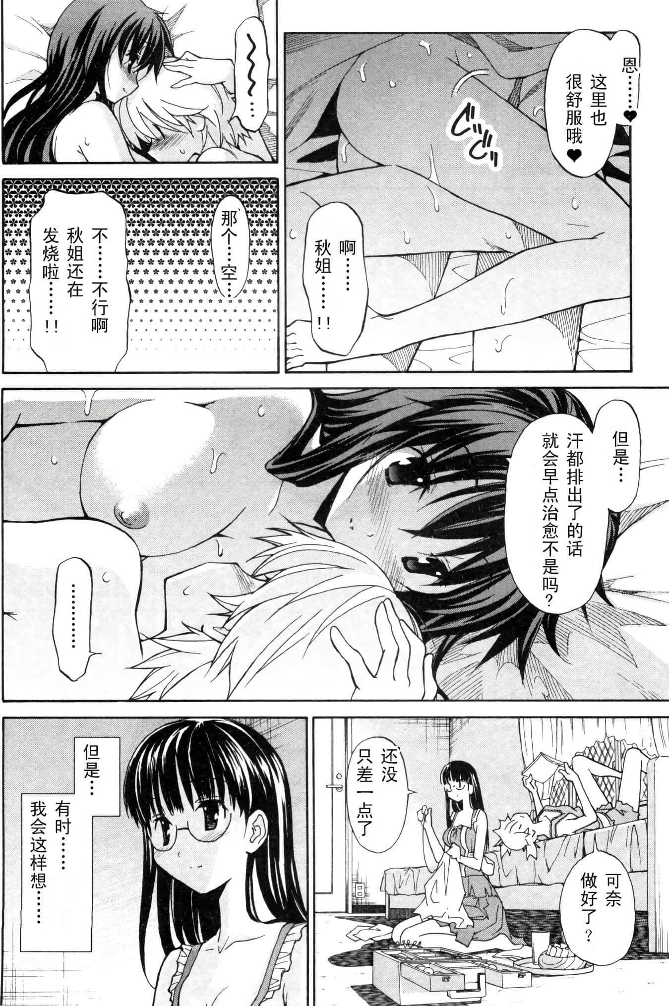 Page 189