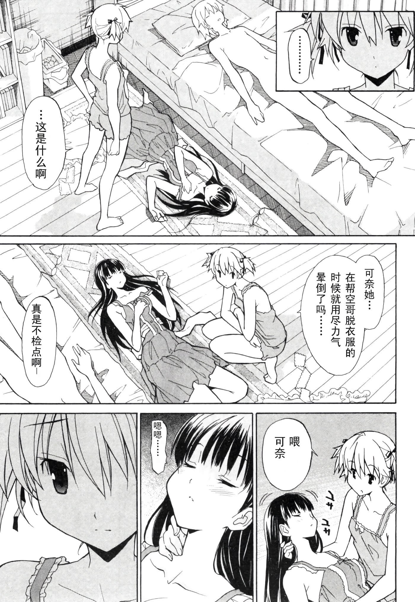 Page 194
