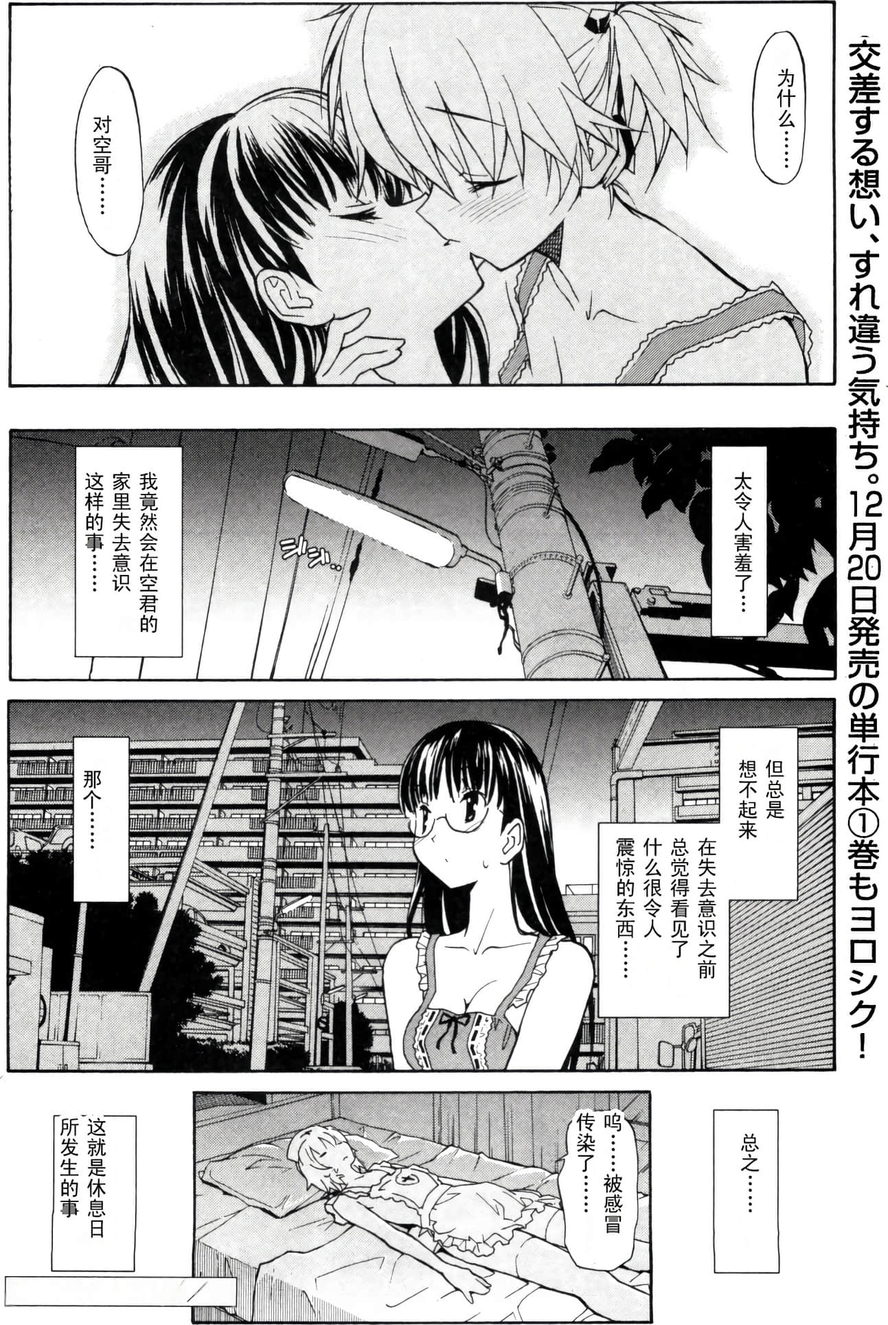 Page 195