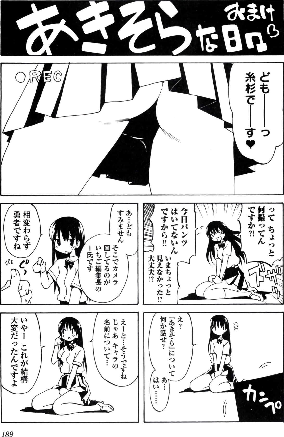 Page 196