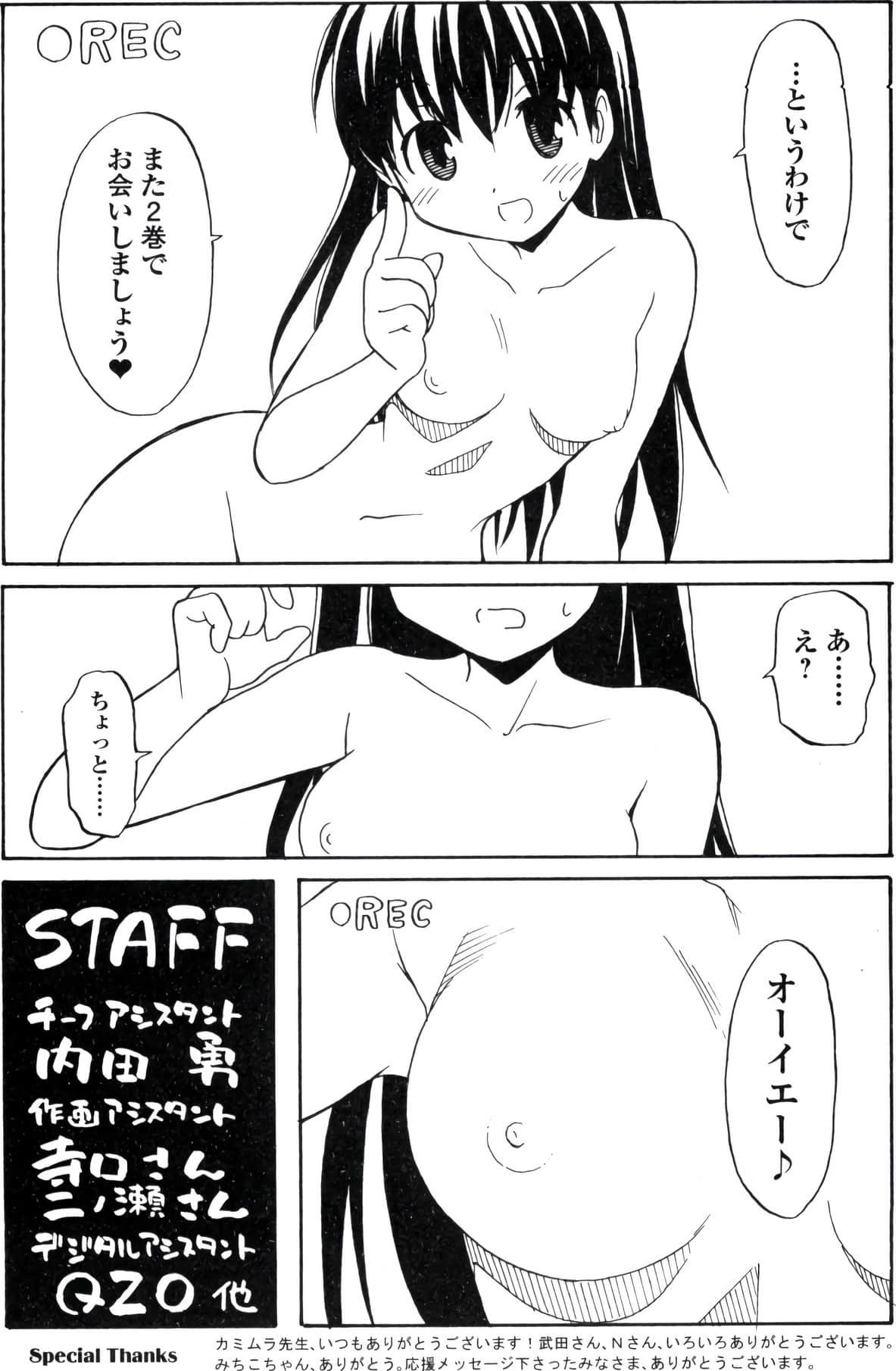 Page 198