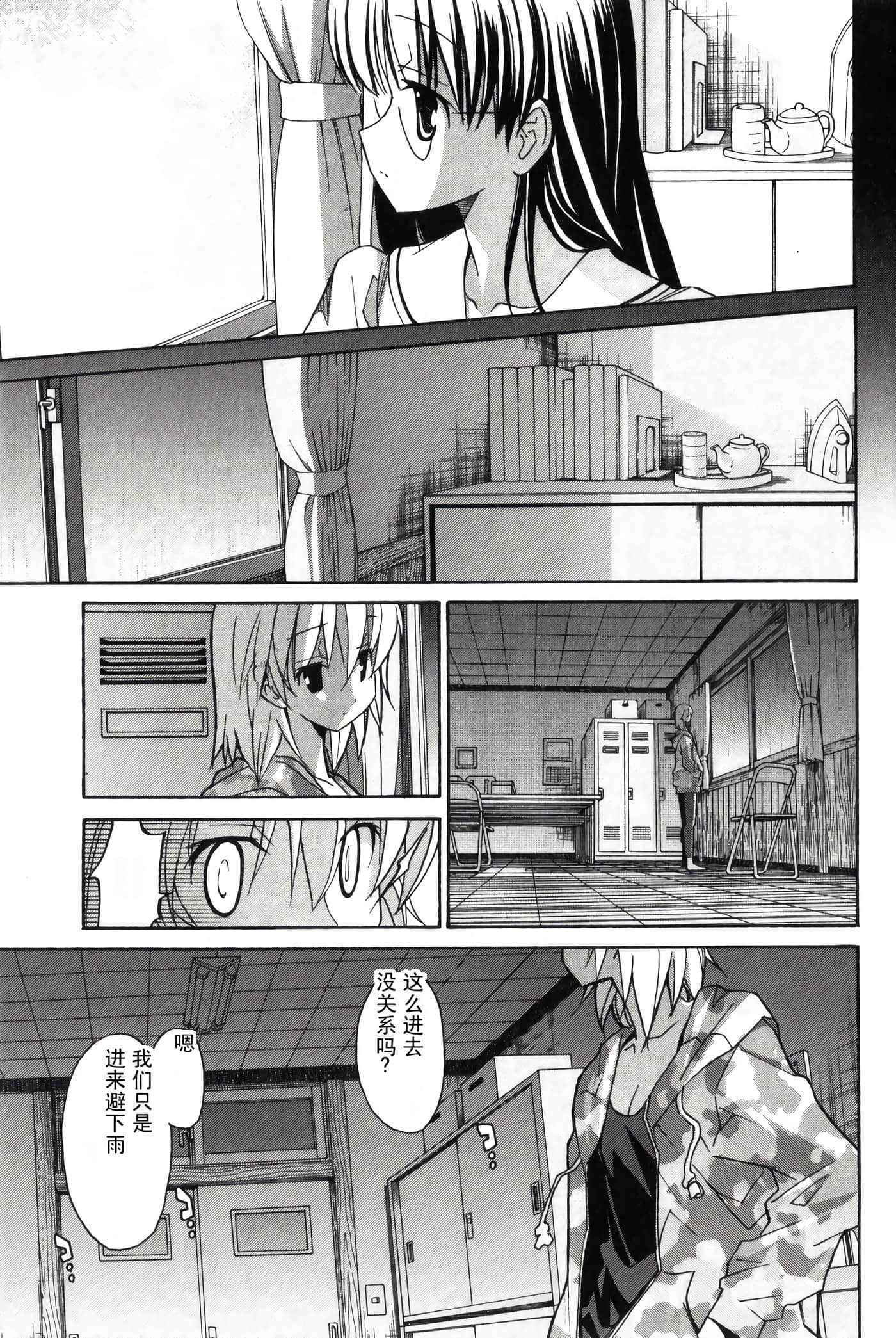 Page 111