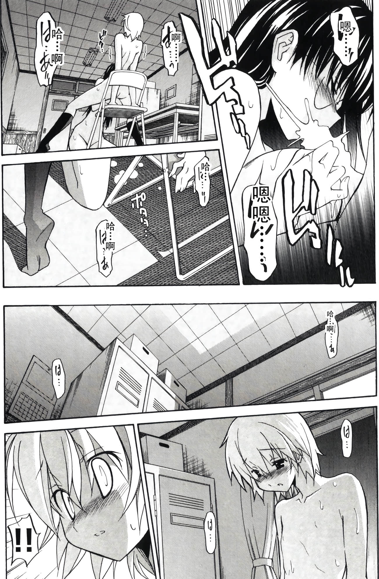 Page 129