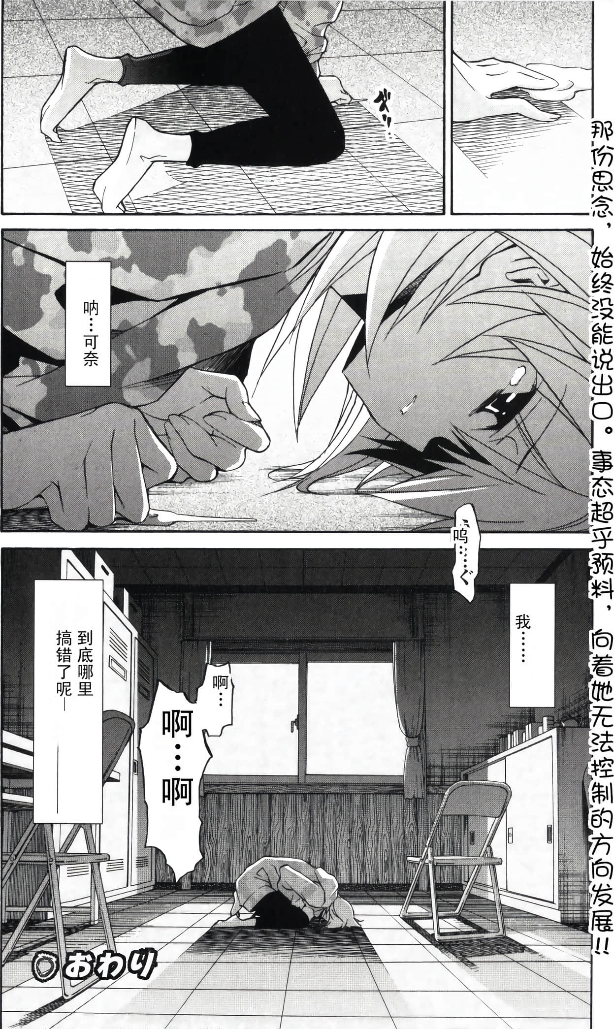 Page 132