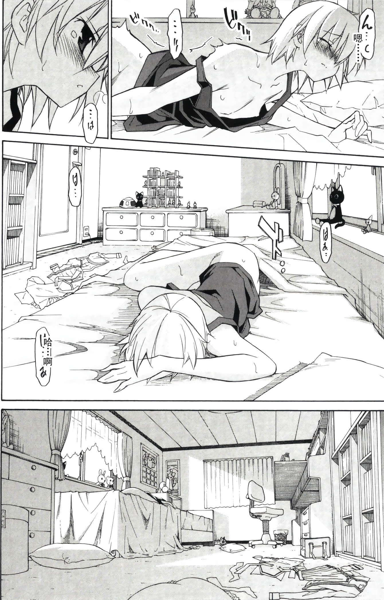 Page 137
