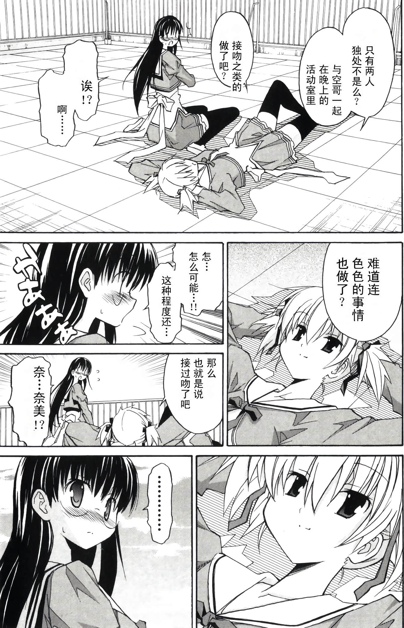 Page 142