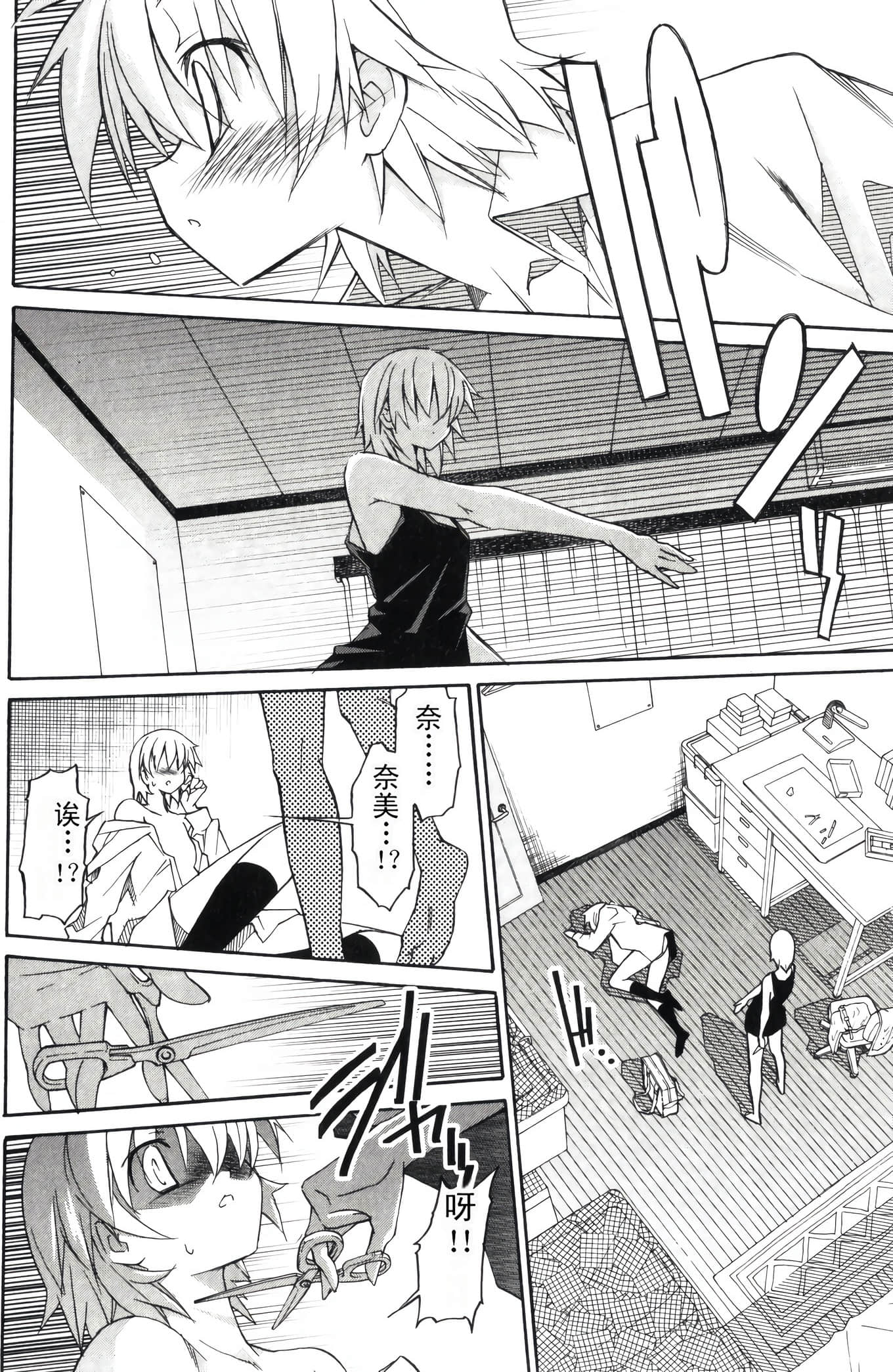 Page 151