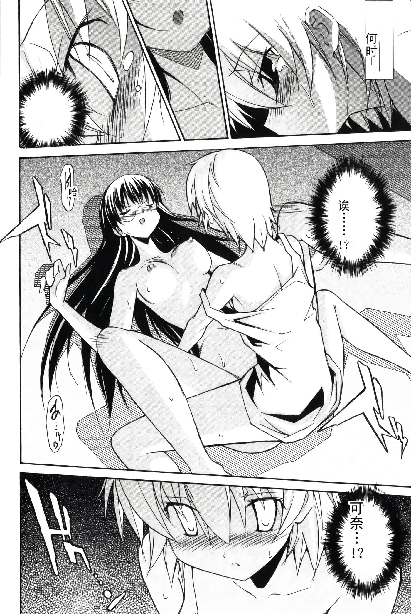 Page 159