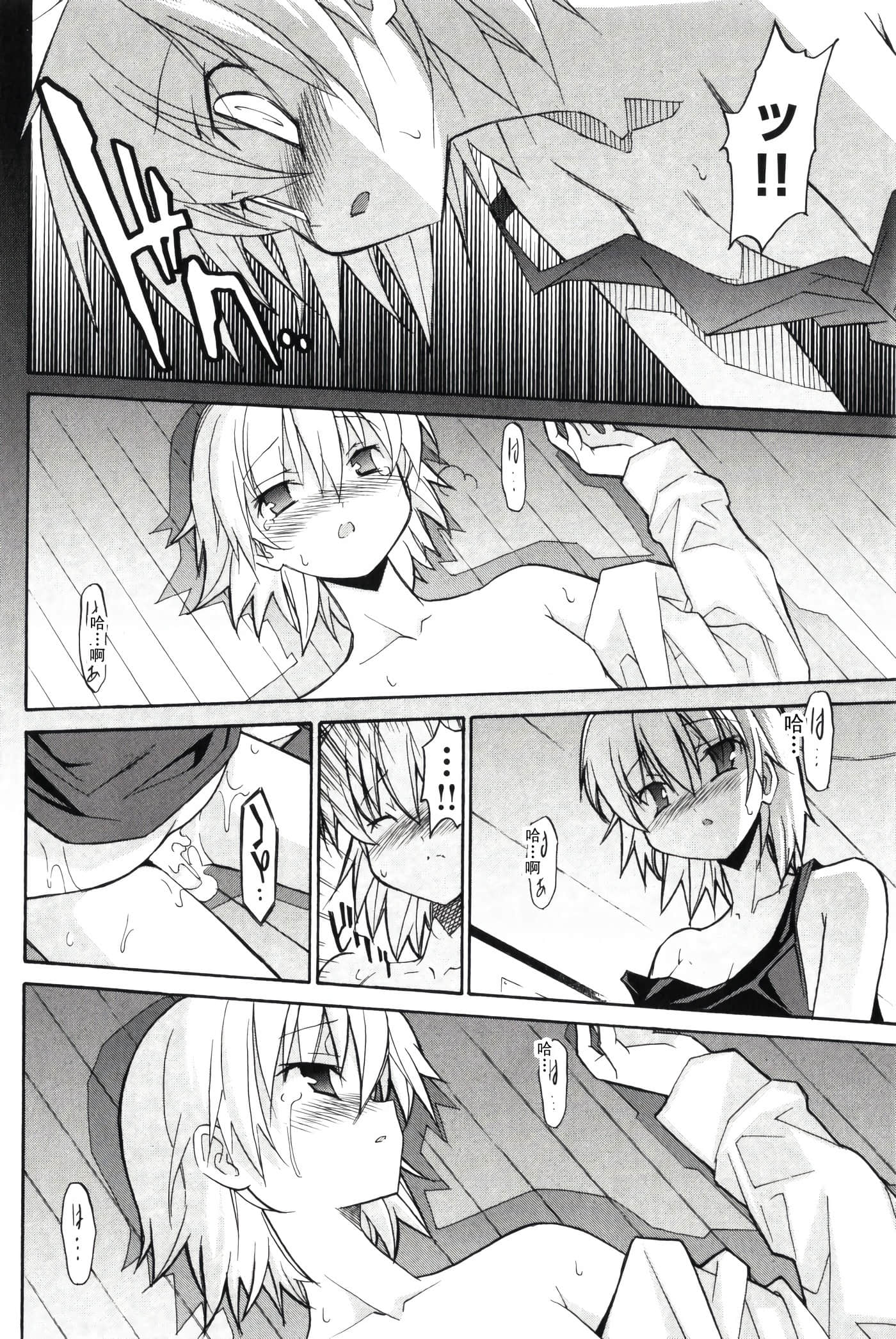 Page 169