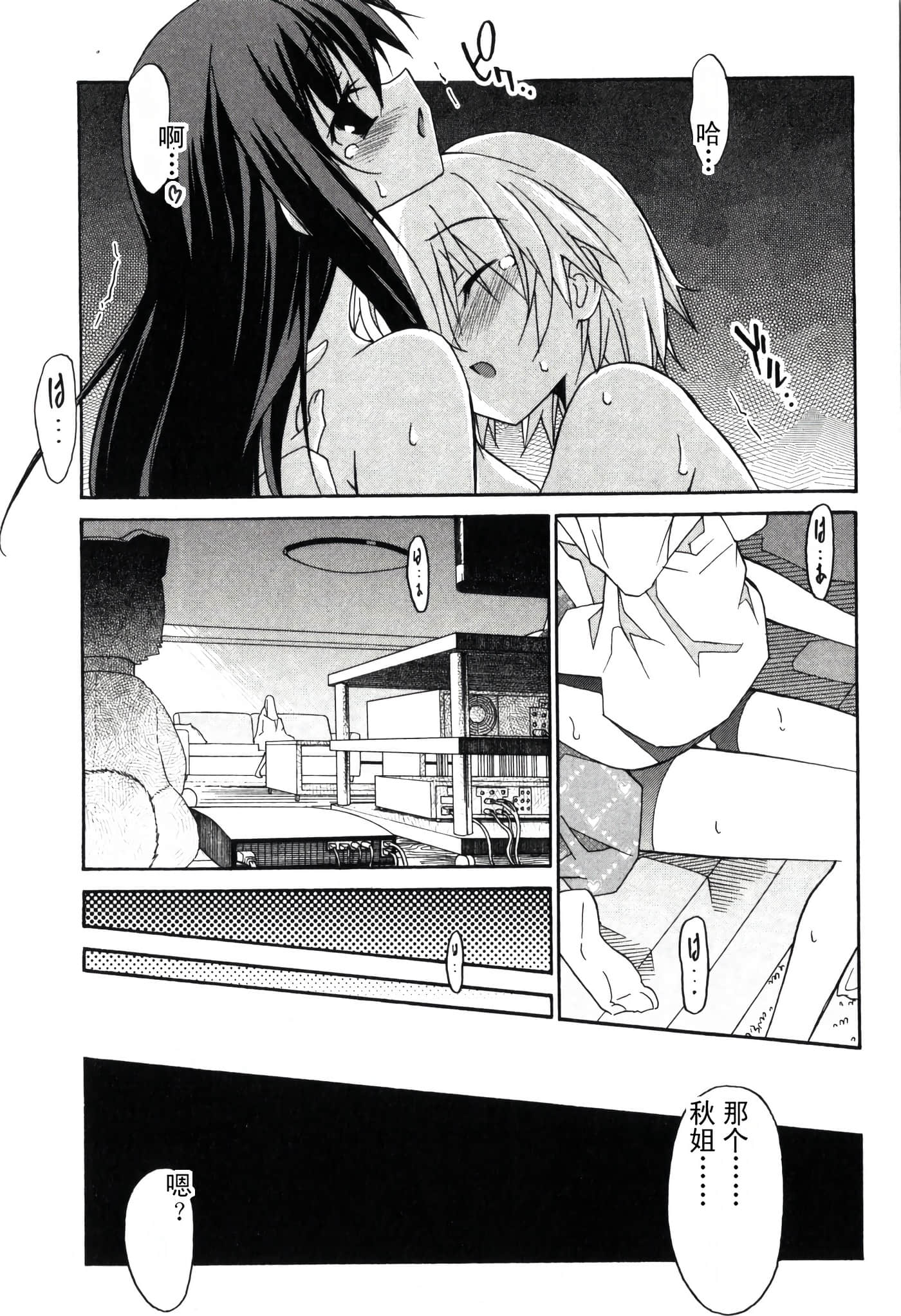 Page 188