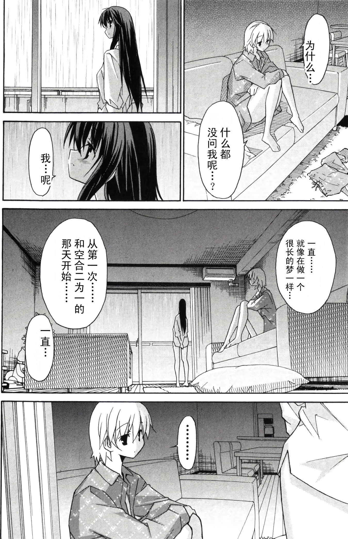 Page 189