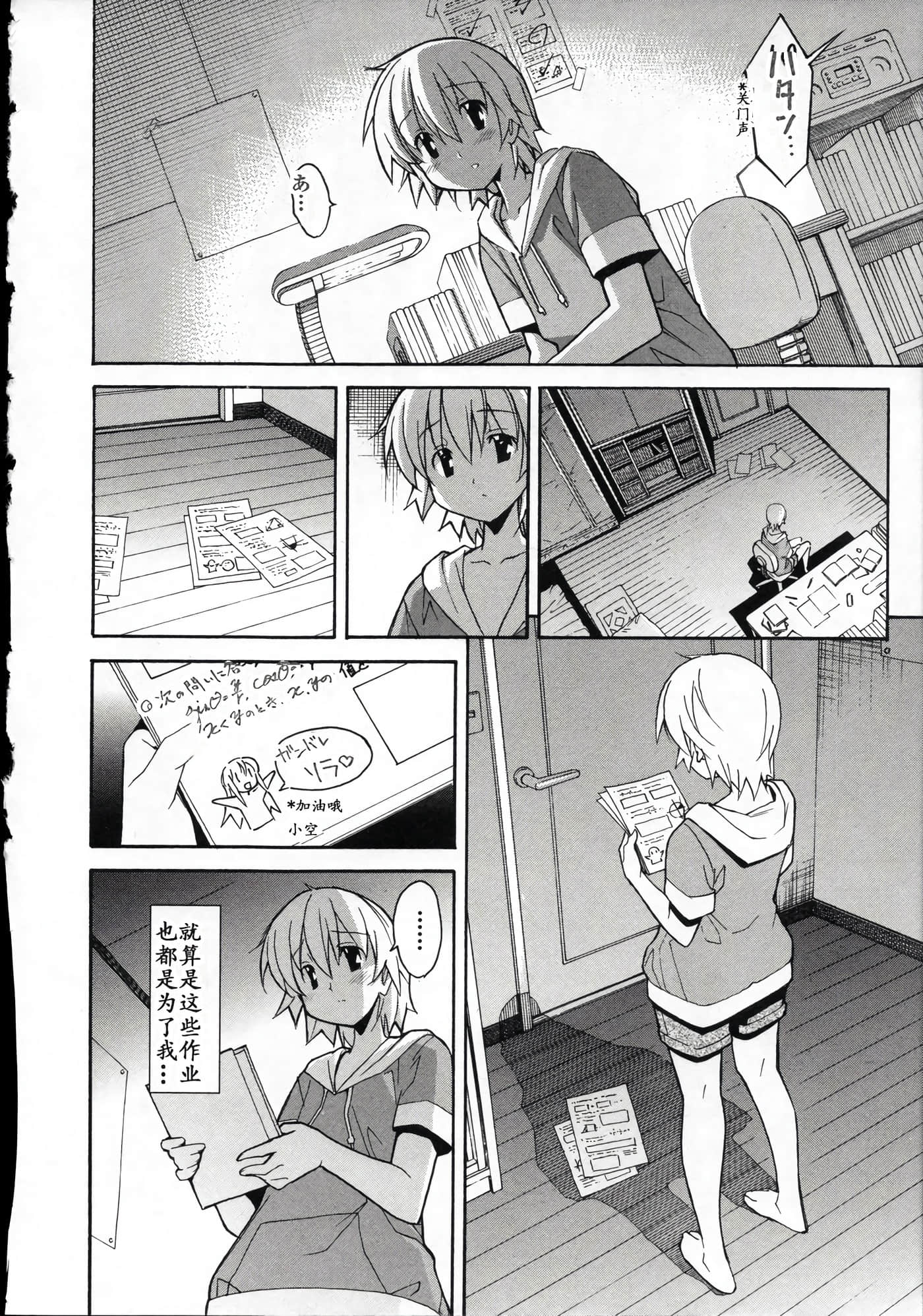 Page 141