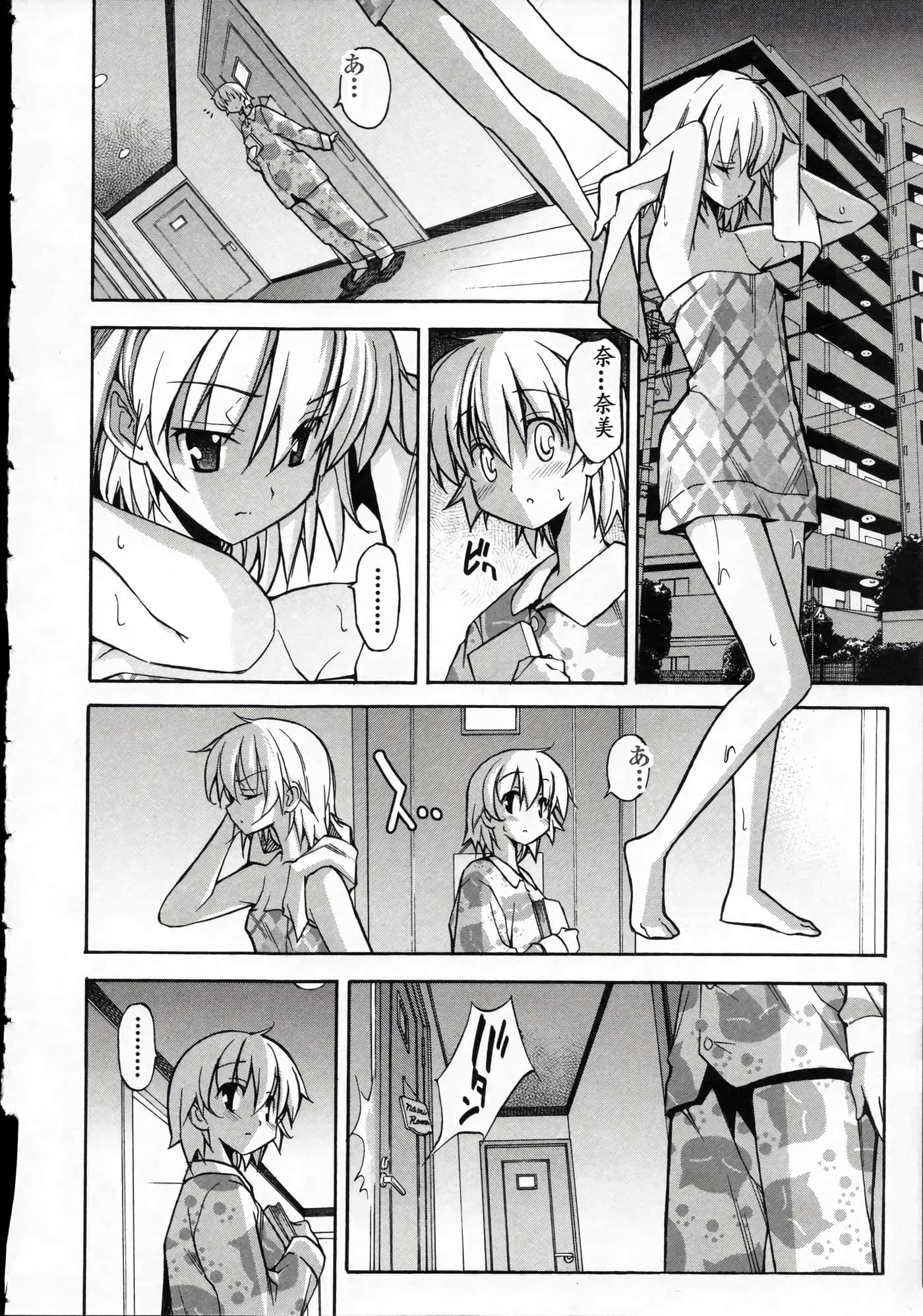 Page 159
