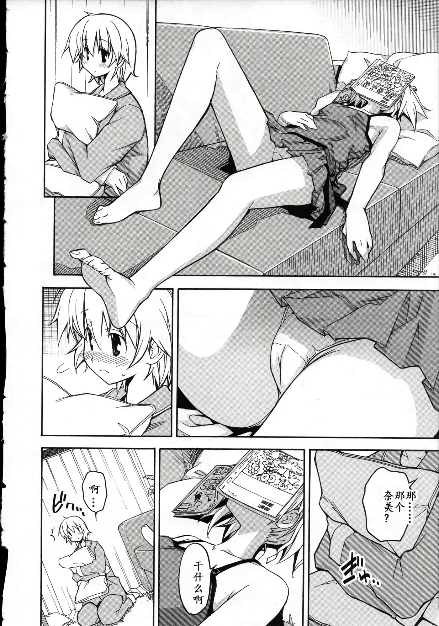 Page 165